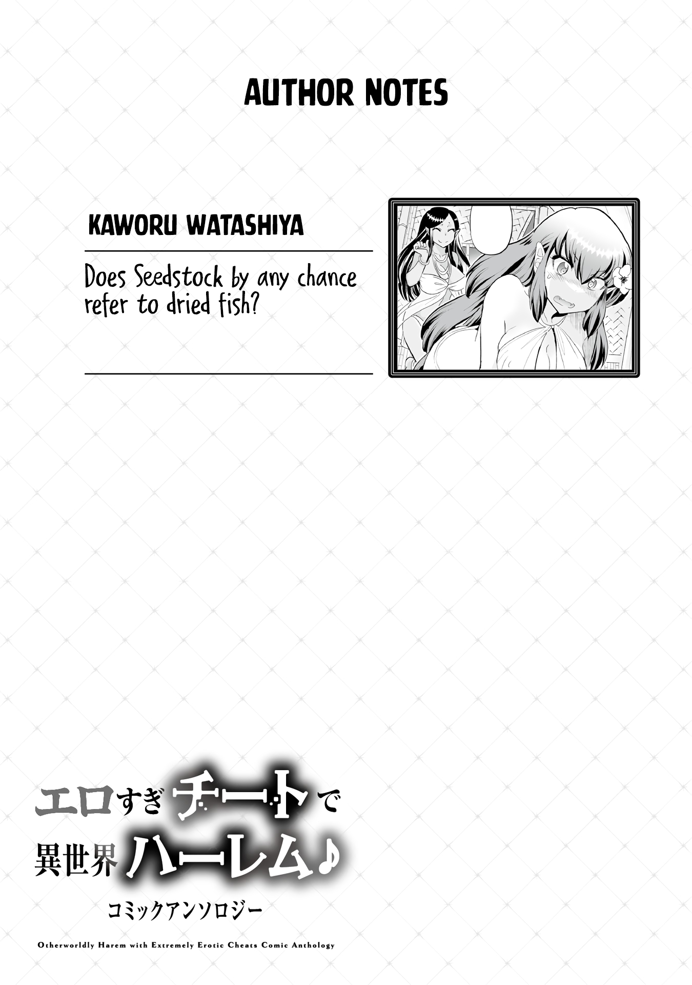 Page 17 of Chapter 1