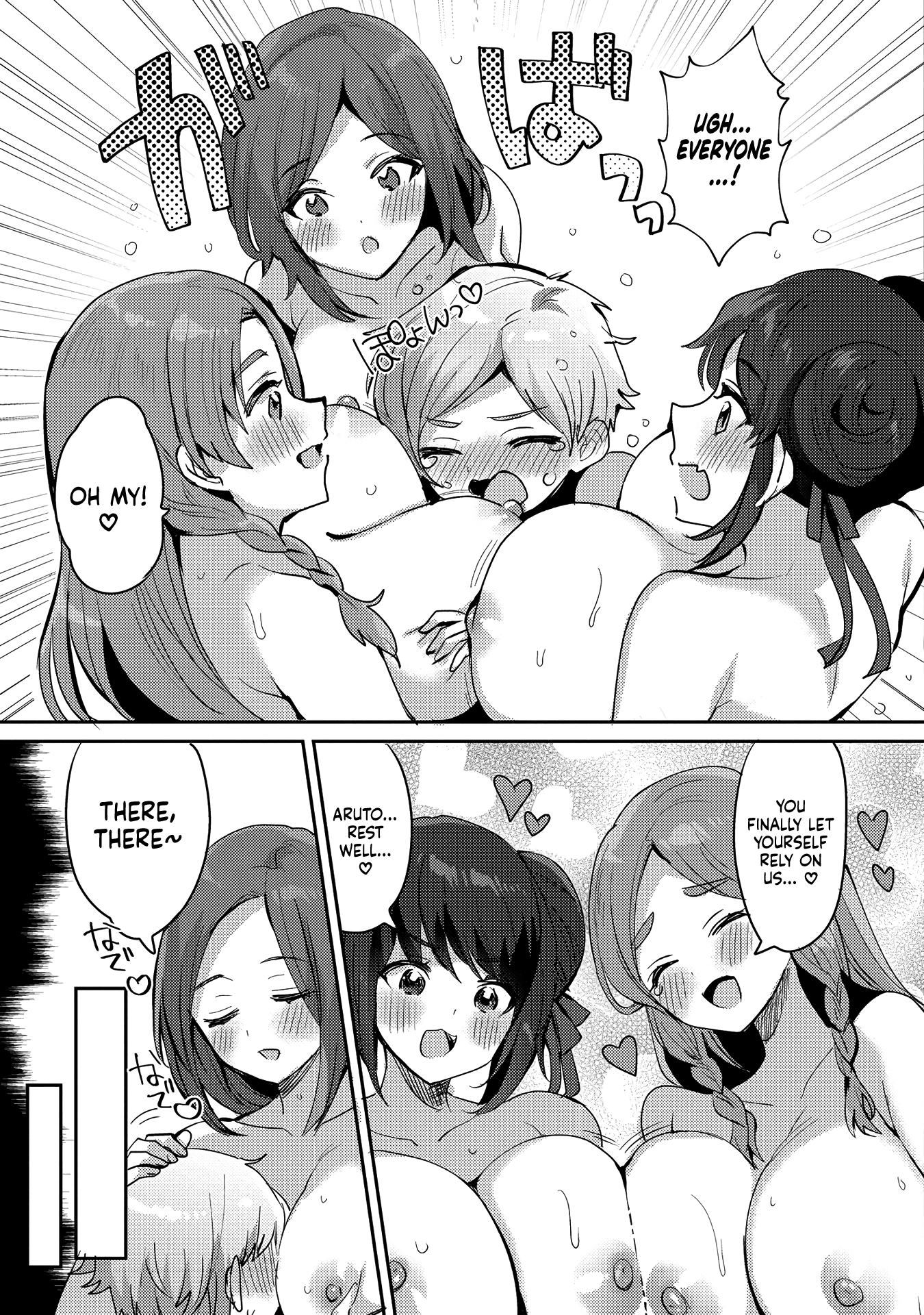 Page 17 of Chapter 3