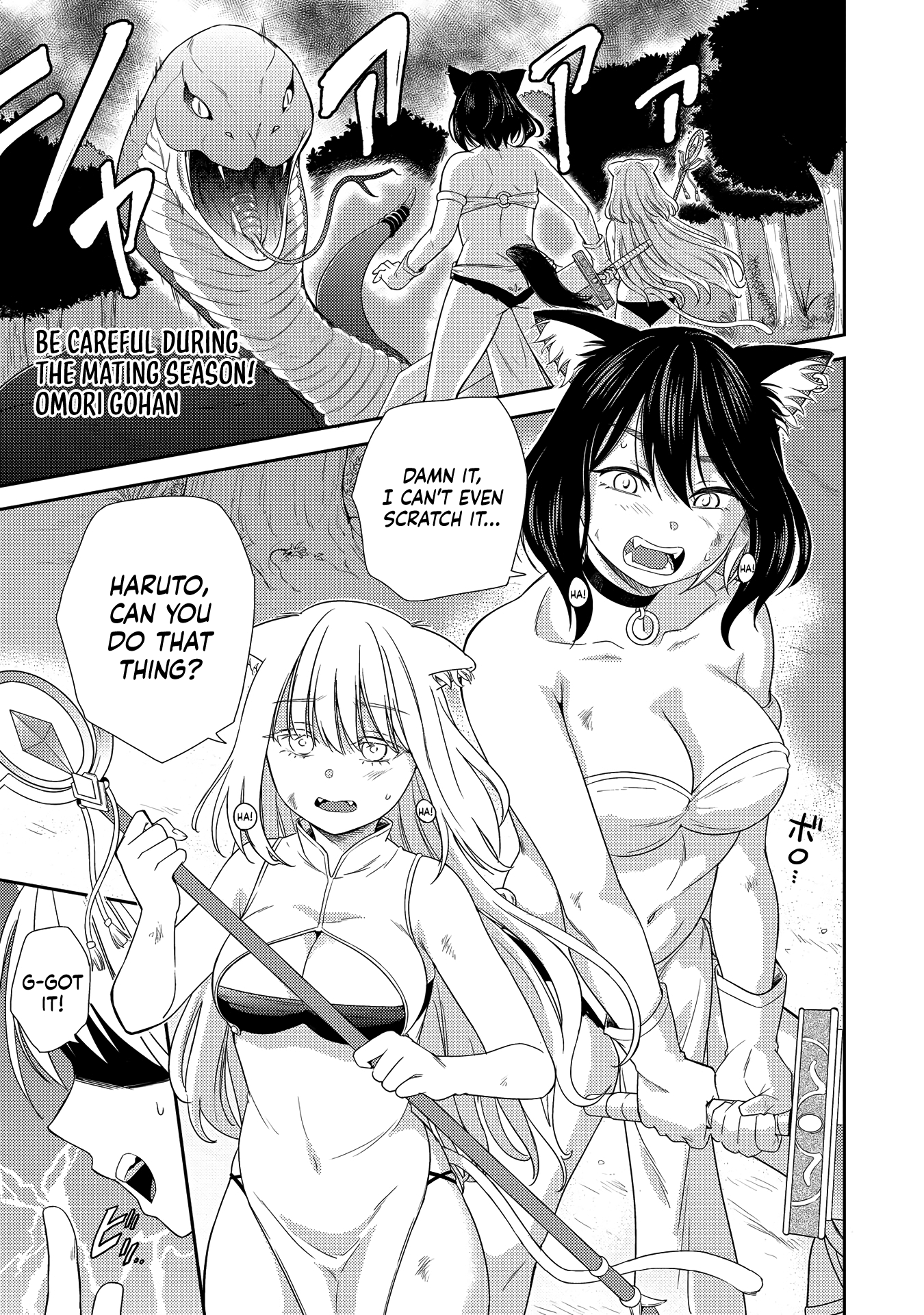 Page 3 of Chapter 6