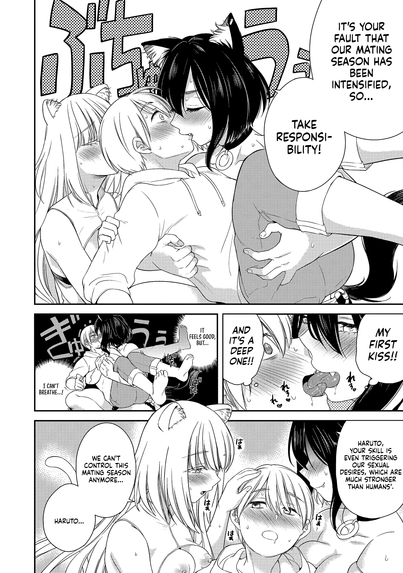 Page 10 of Chapter 6