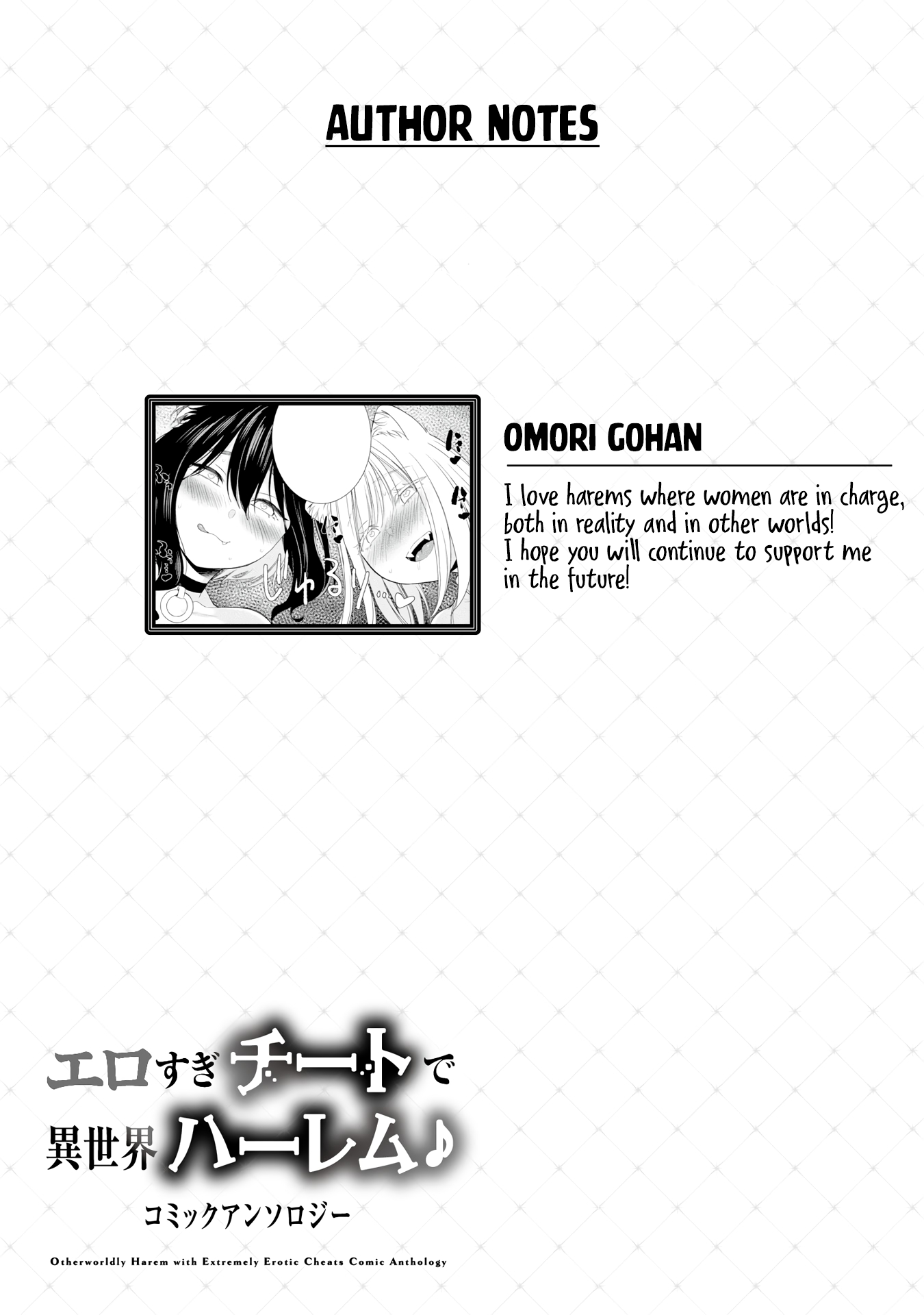 Page 15 of Chapter 6