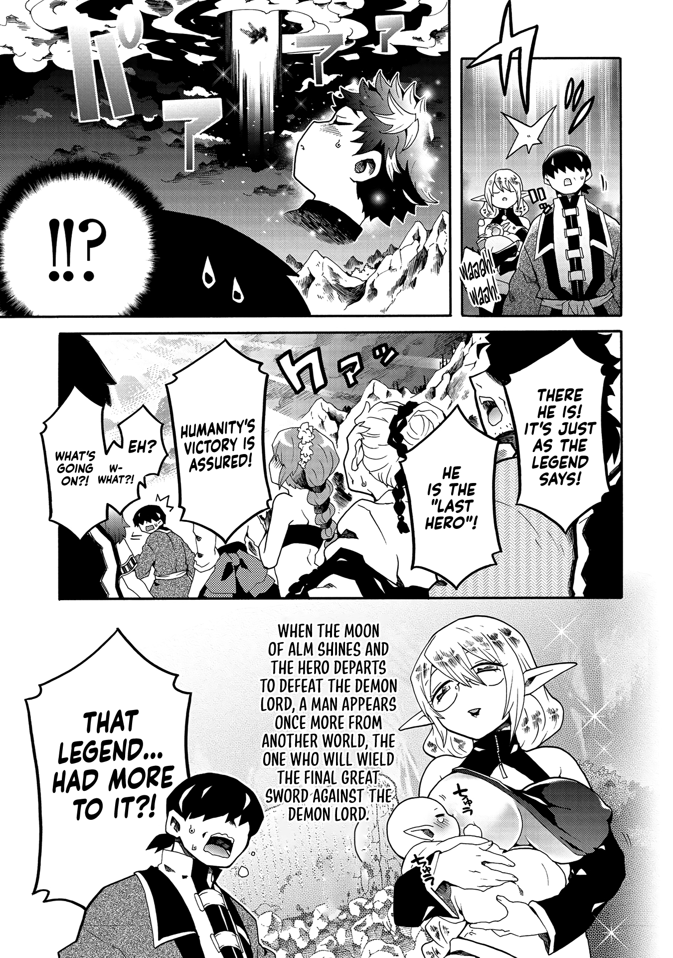Page 19 of Chapter 8