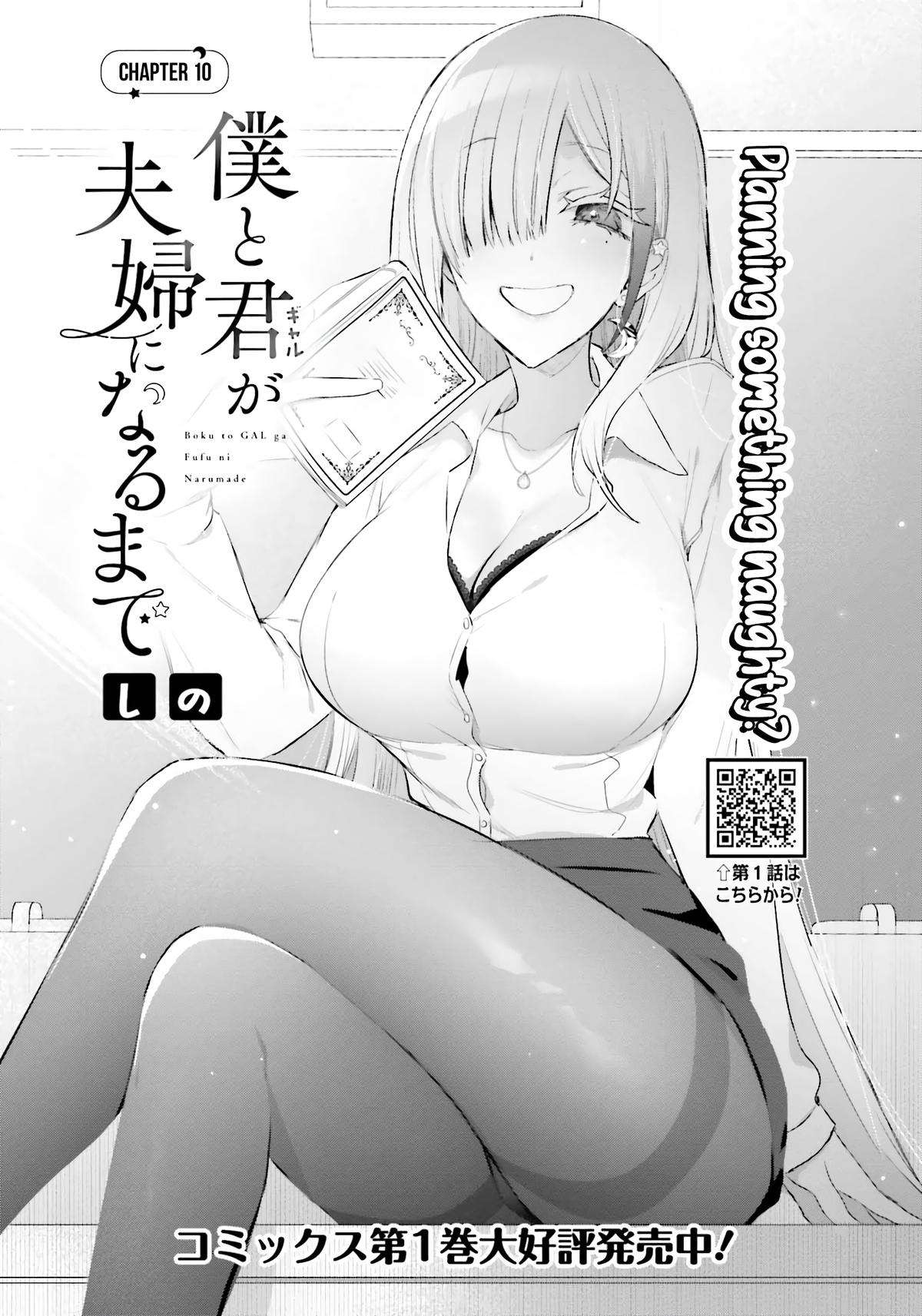 Page 4 of Chapter 10