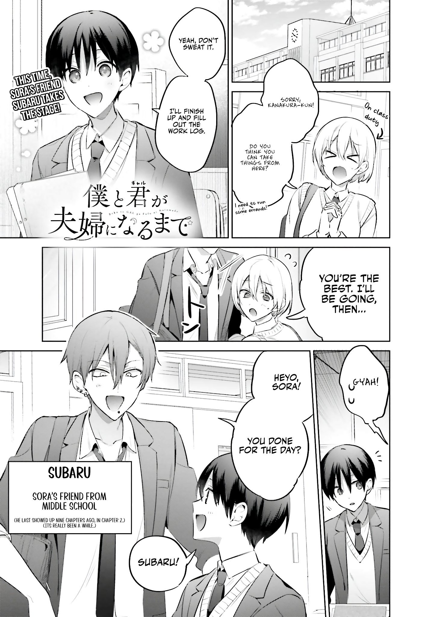 Page 2 of Chapter 13
