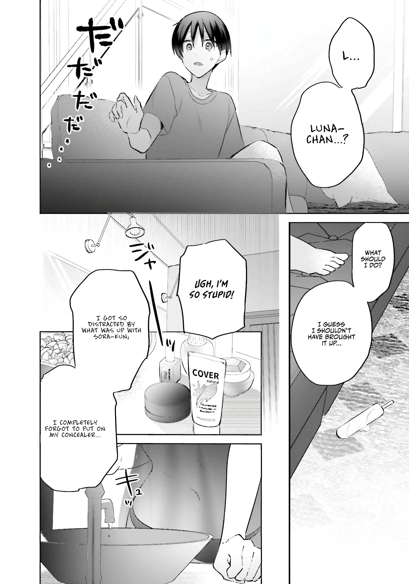 Page 23 of Chapter 14