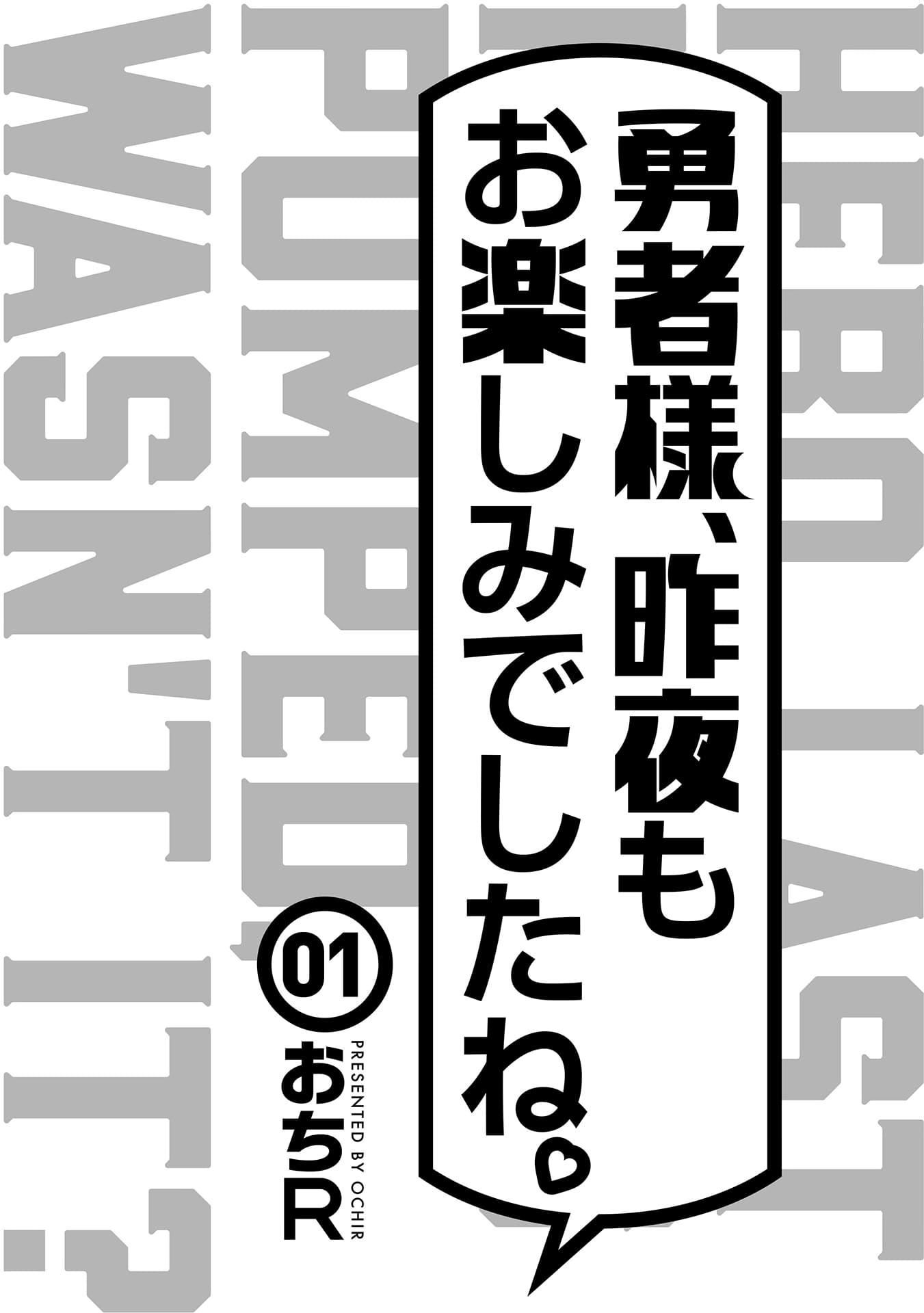 Page 3 of Chapter 1