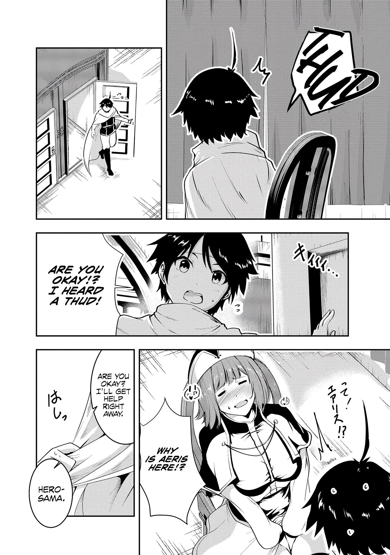 Page 17 of Chapter 10