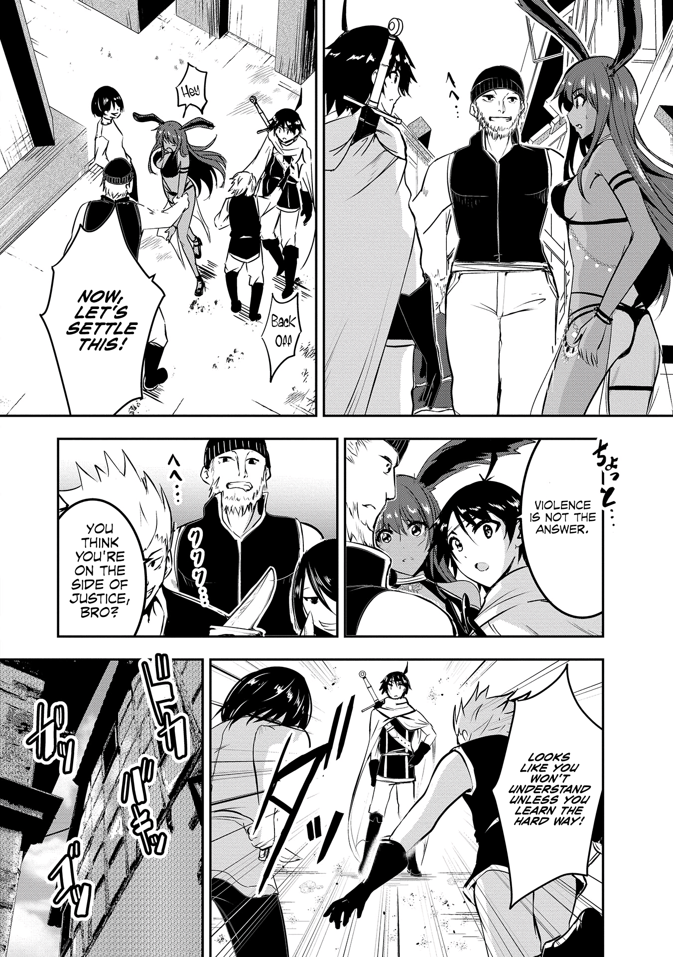 Page 5 of Chapter 3