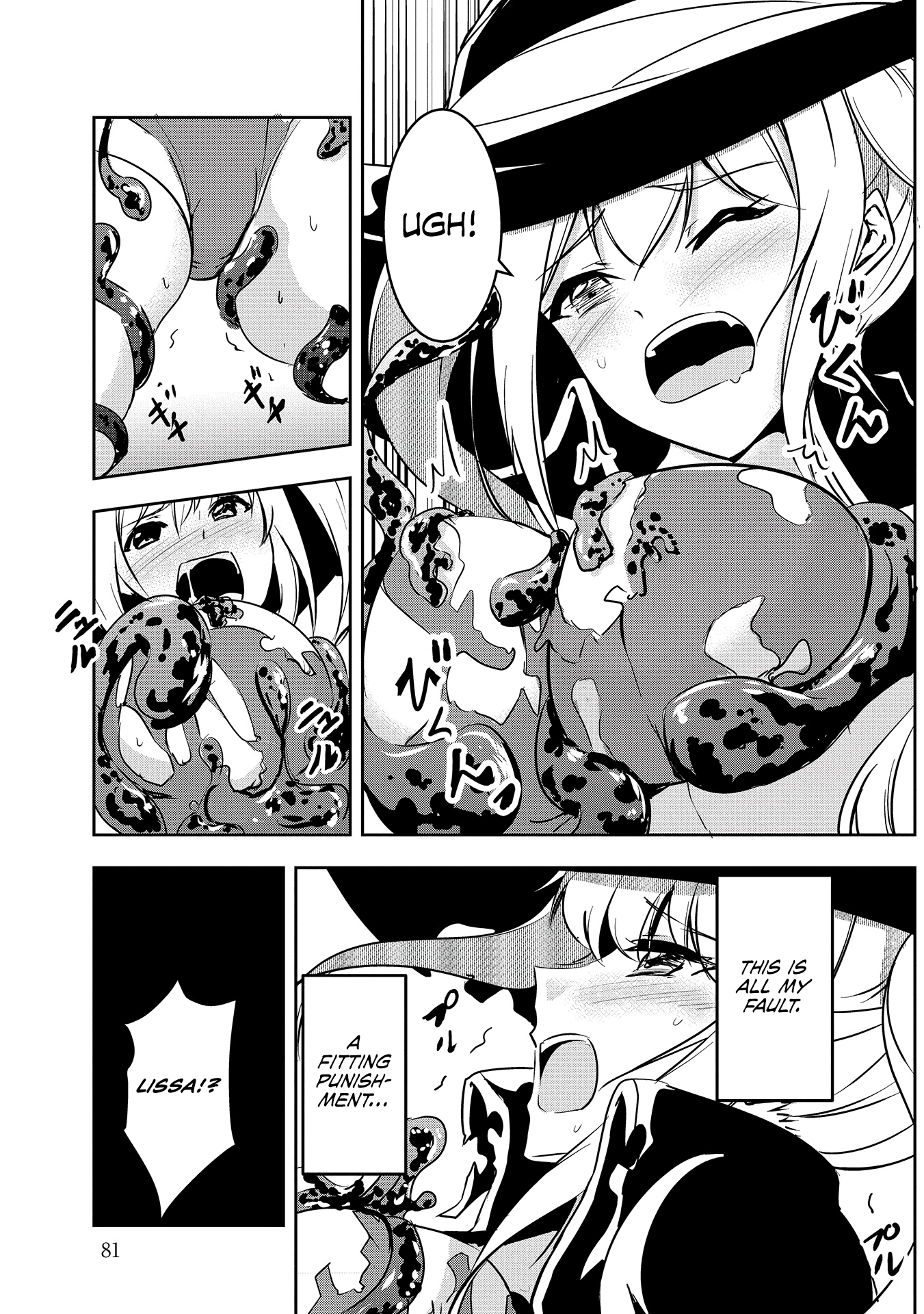 Page 12 of Chapter 5