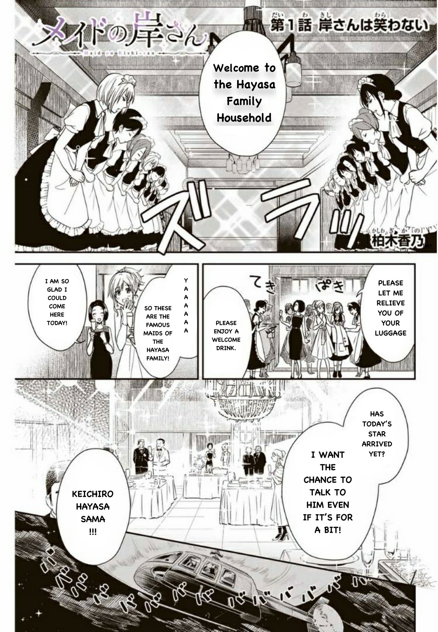 Page 3 of Chapter 1