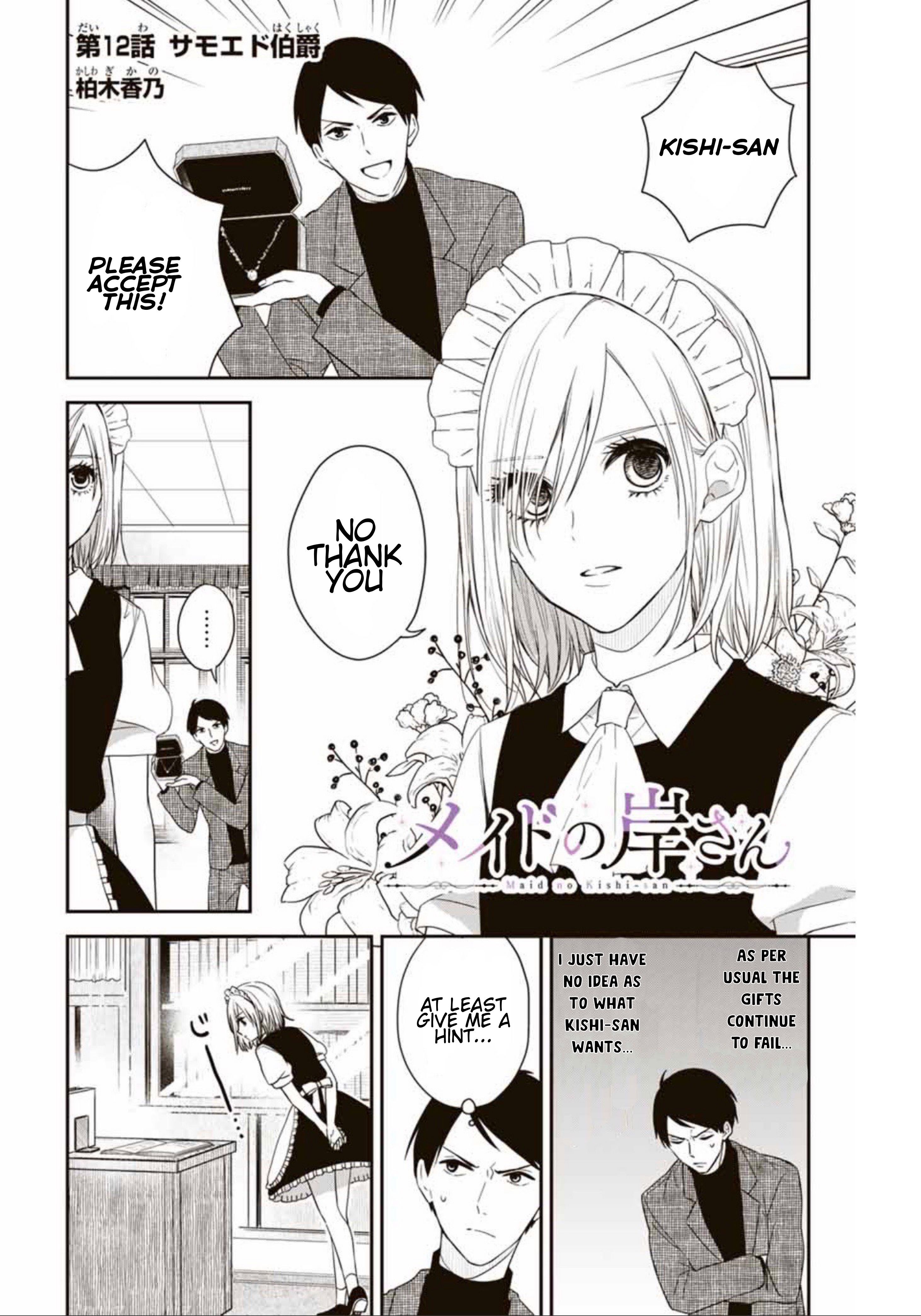 Page 1 of Chapter 12