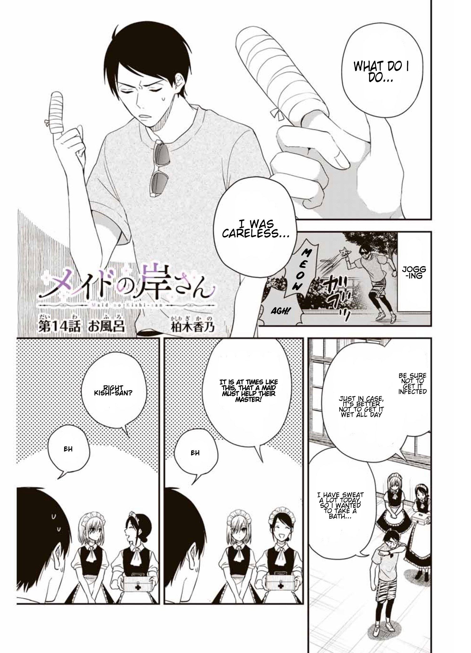 Page 1 of Chapter 14