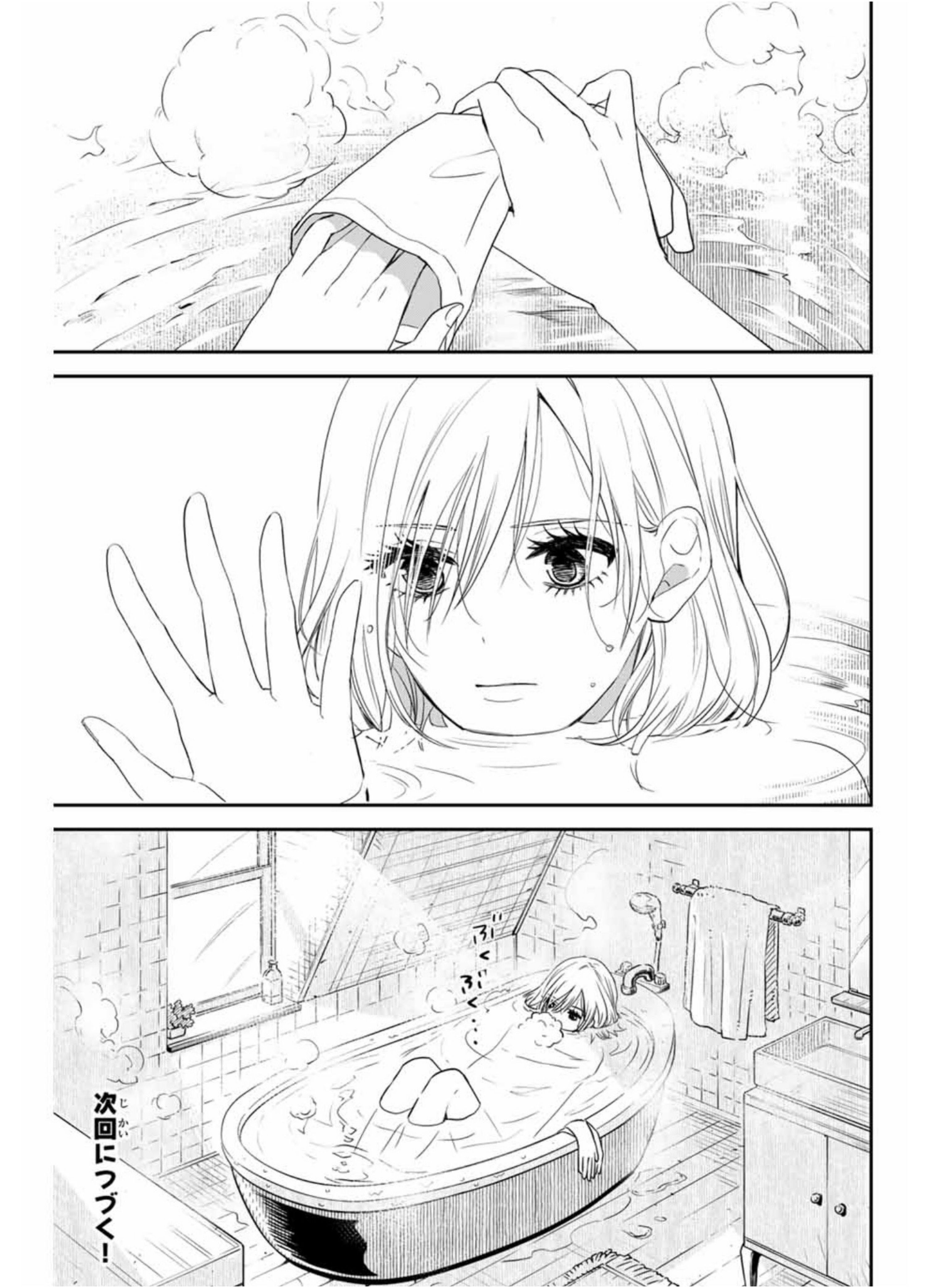 Page 12 of Chapter 14
