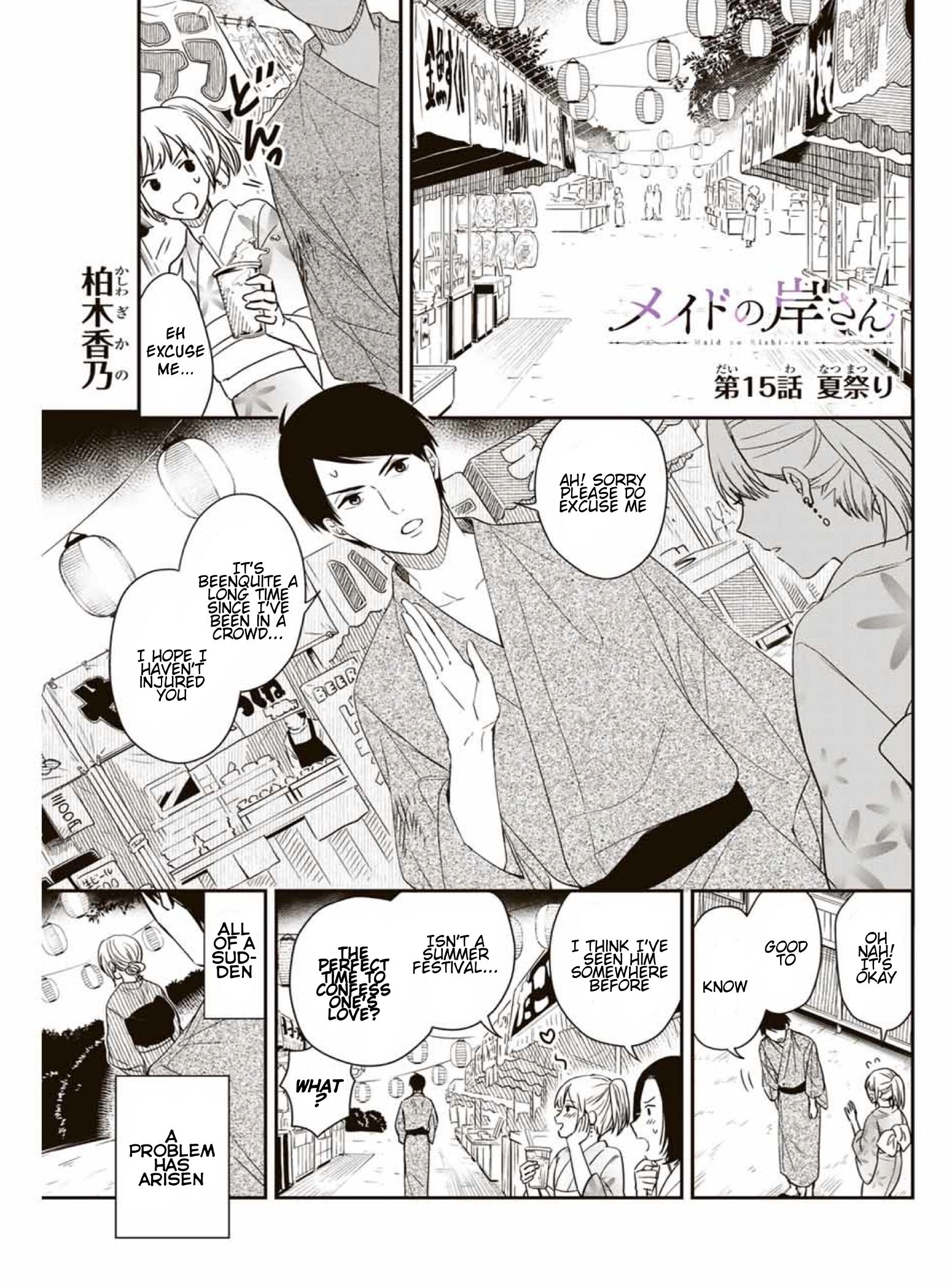 Page 1 of Chapter 15