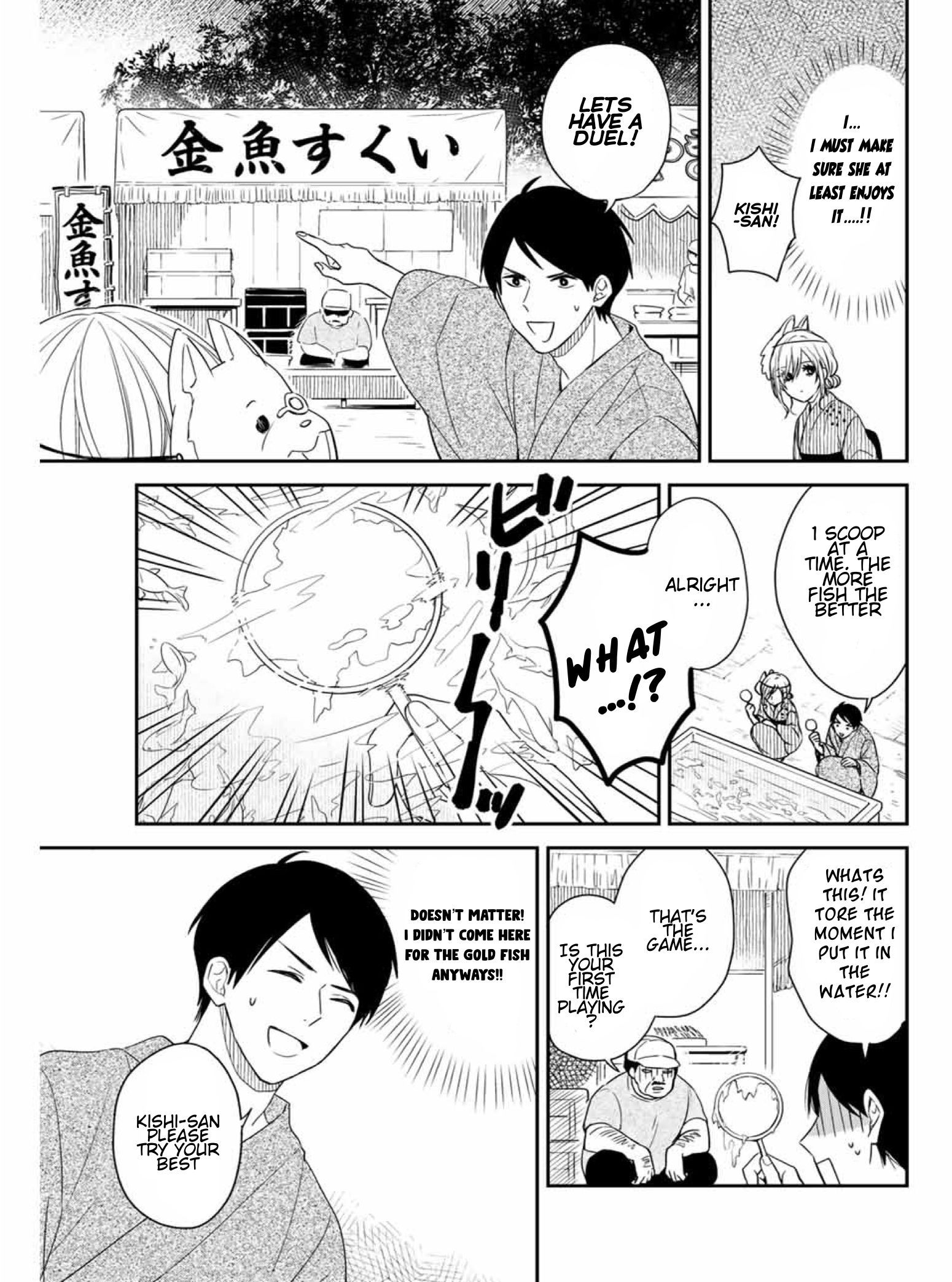 Page 7 of Chapter 15