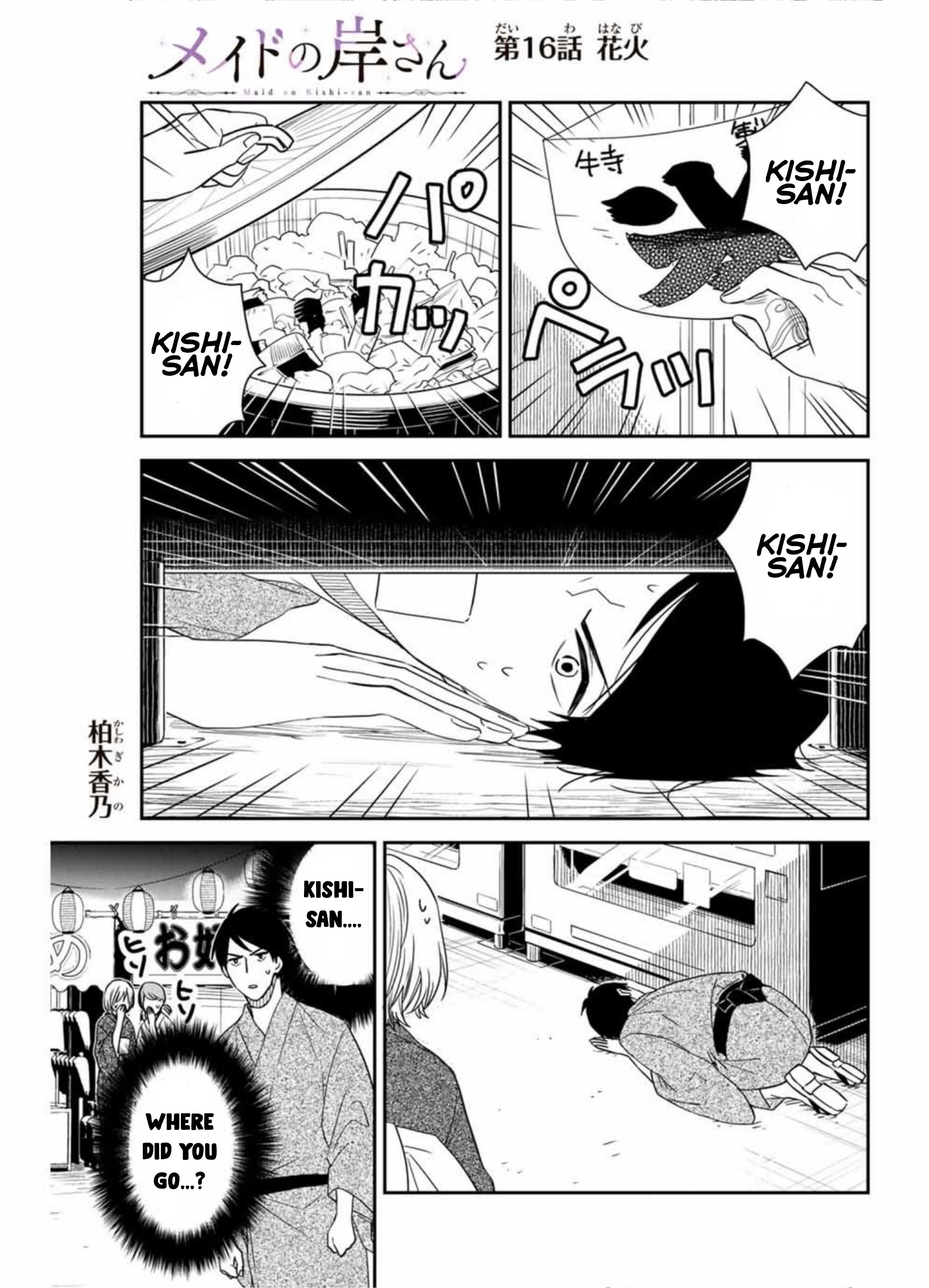 Page 1 of Chapter 16