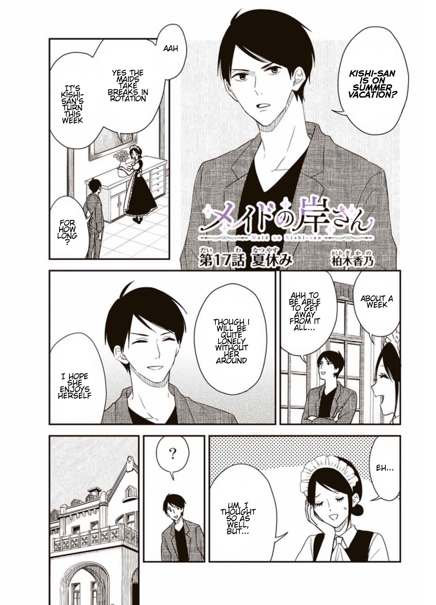 Page 1 of Chapter 17