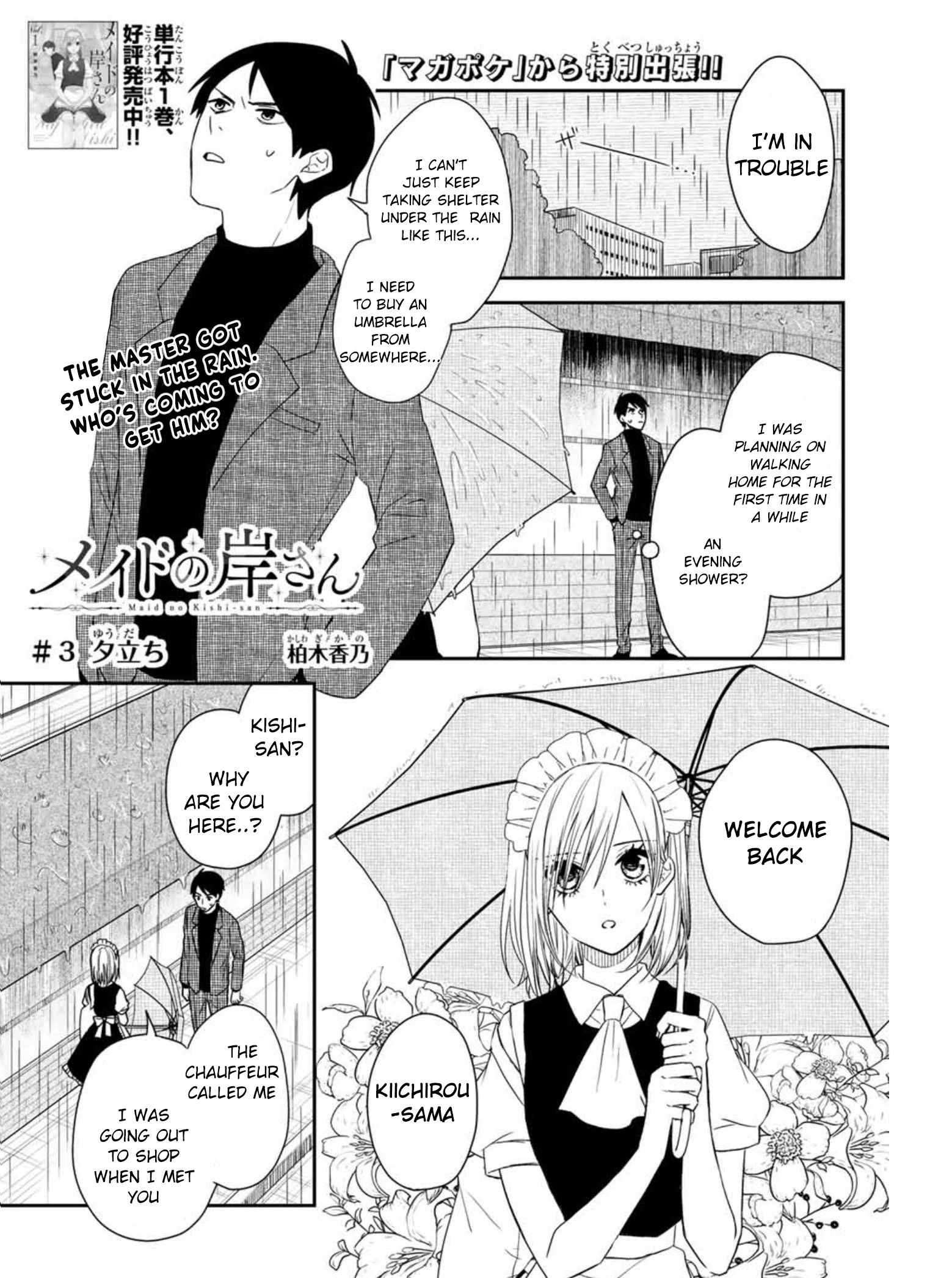 Page 1 of Chapter 23.1