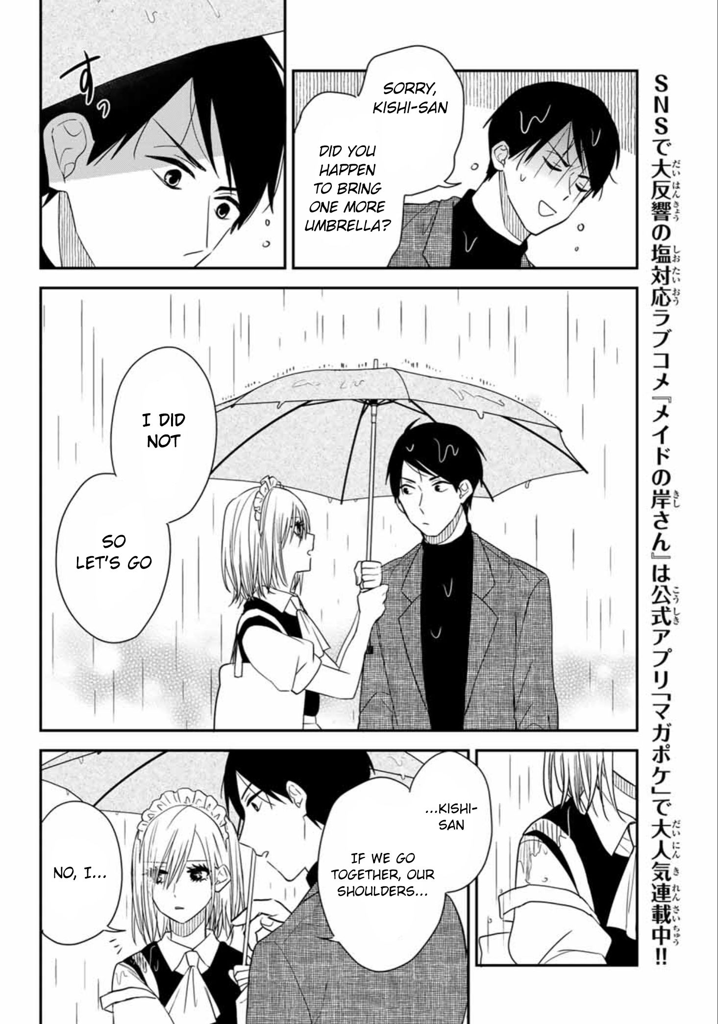 Page 6 of Chapter 23.1