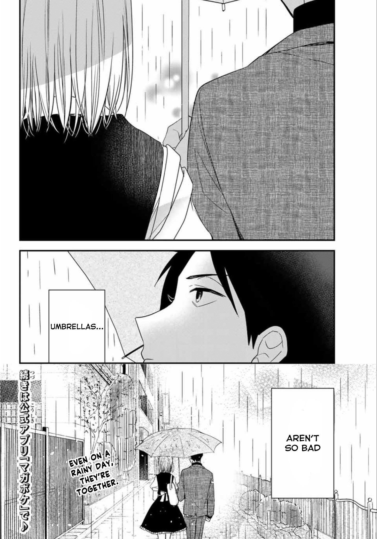 Page 8 of Chapter 23.1