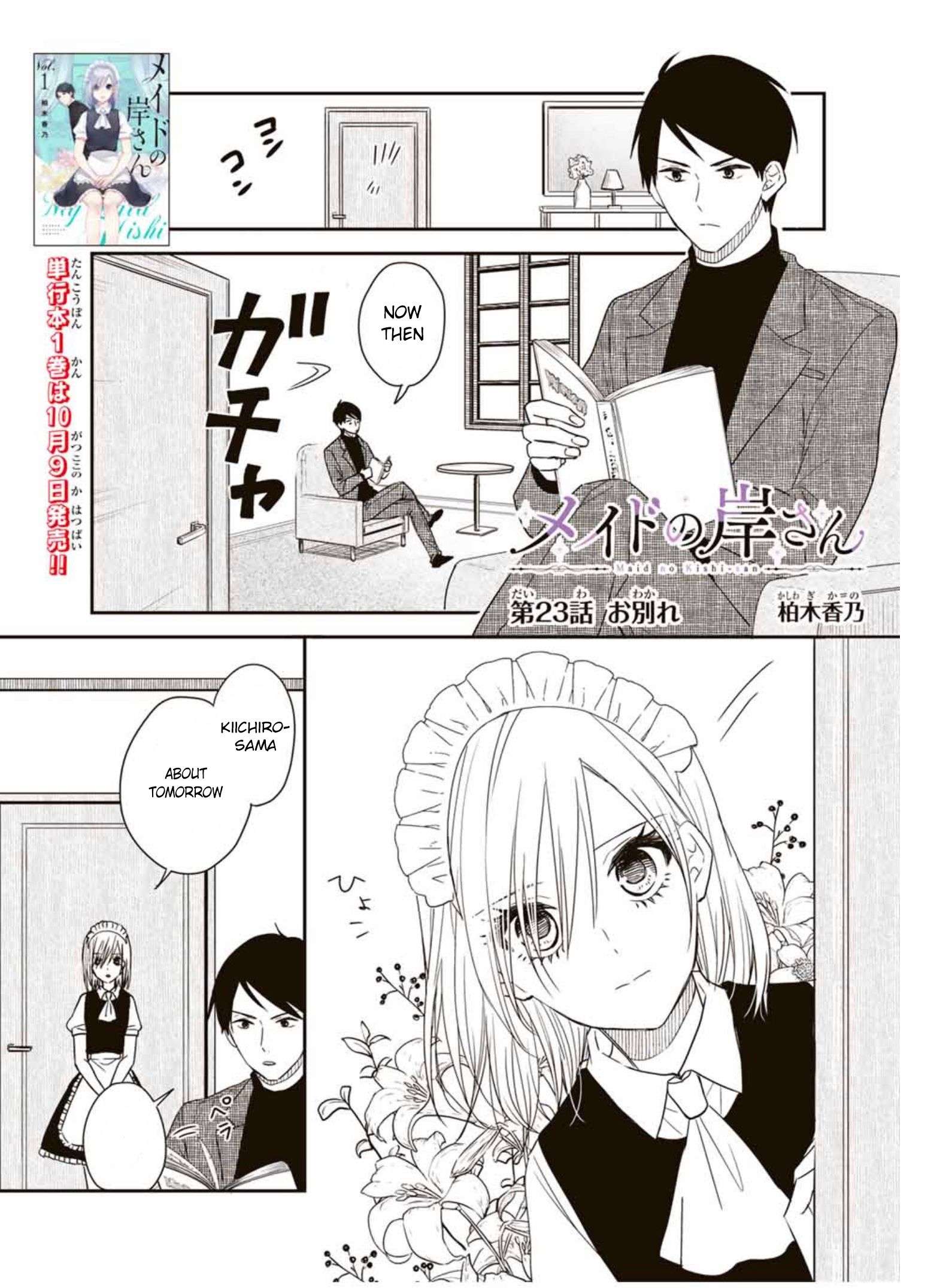 Page 1 of Chapter 23