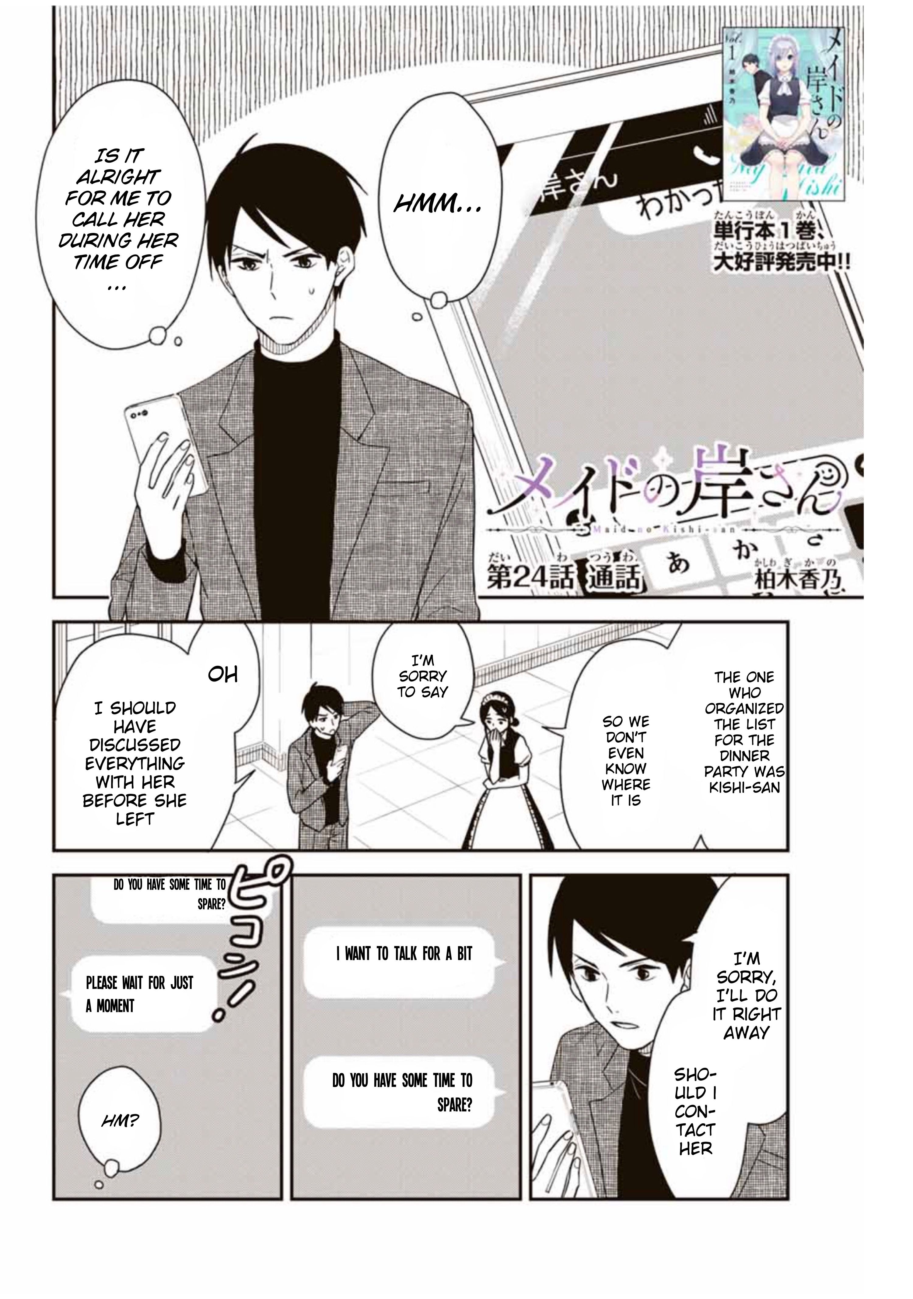 Page 1 of Chapter 24