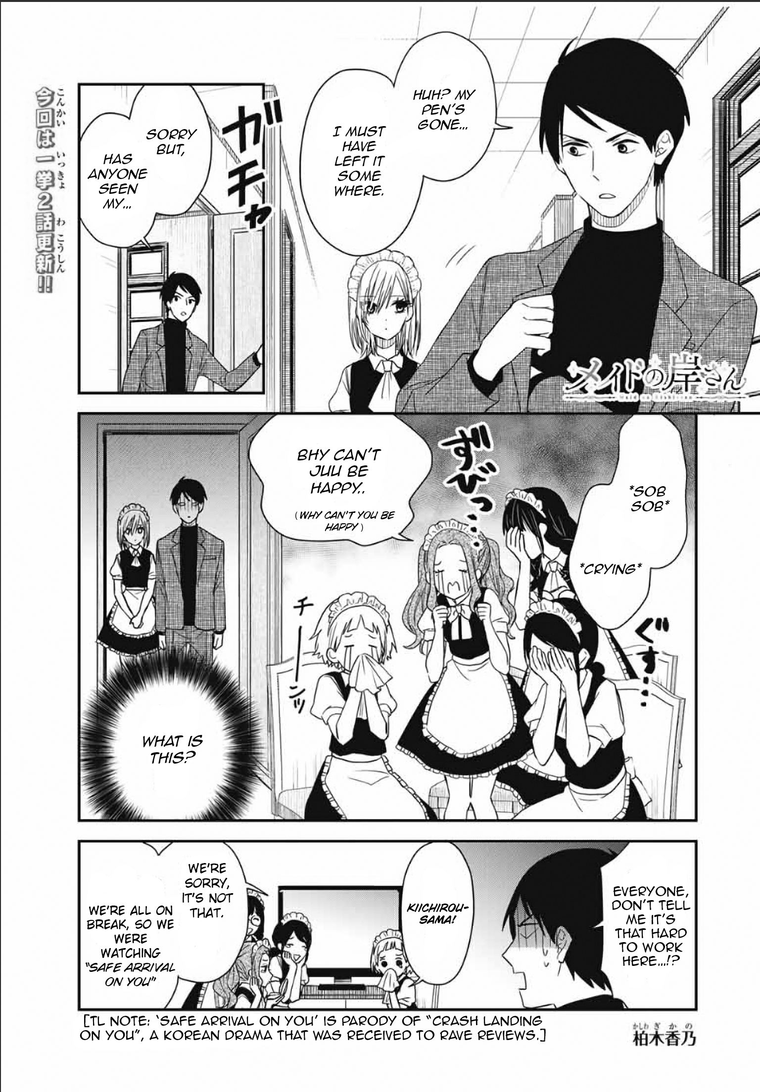 Page 1 of Chapter 26