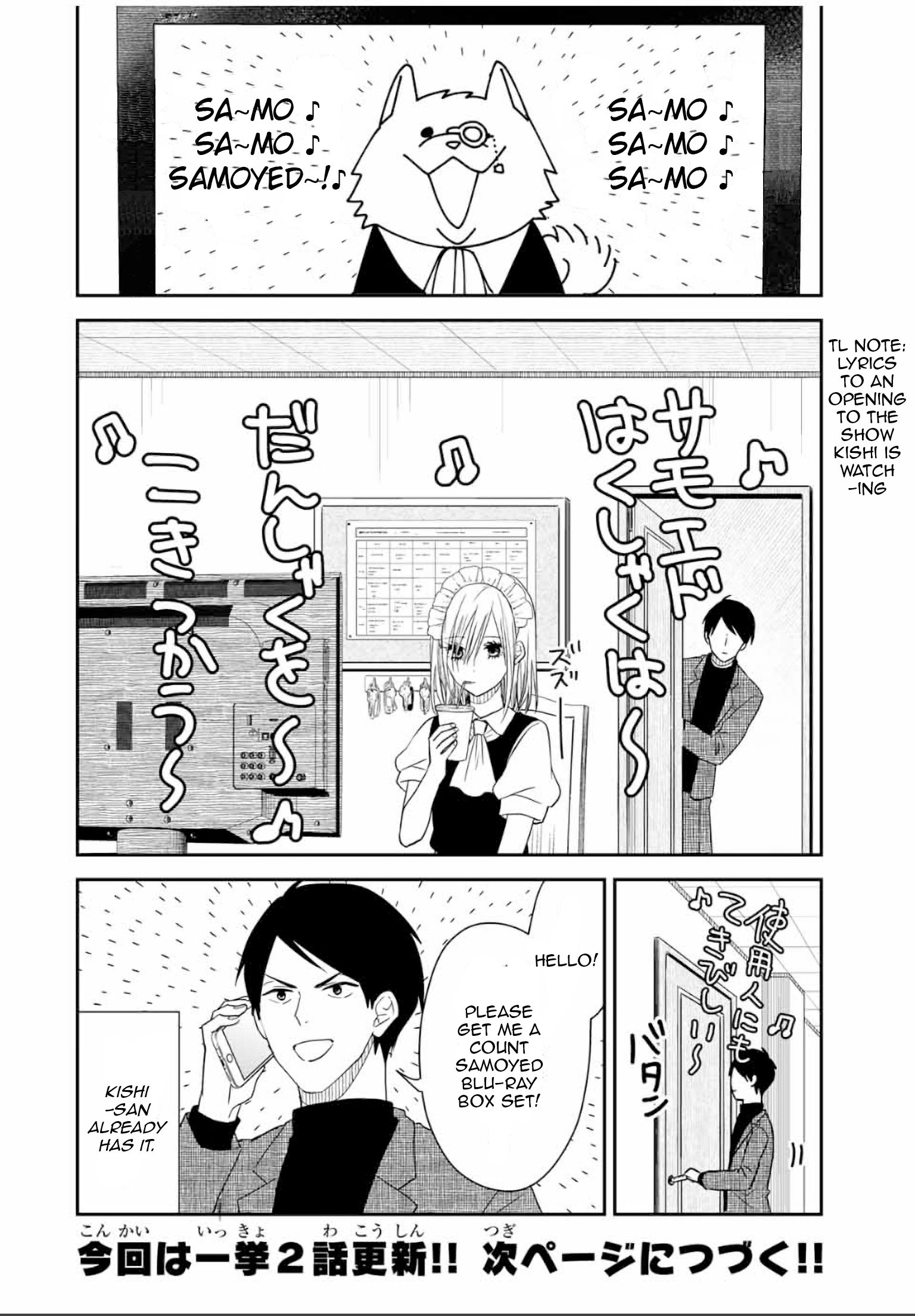 Page 4 of Chapter 26
