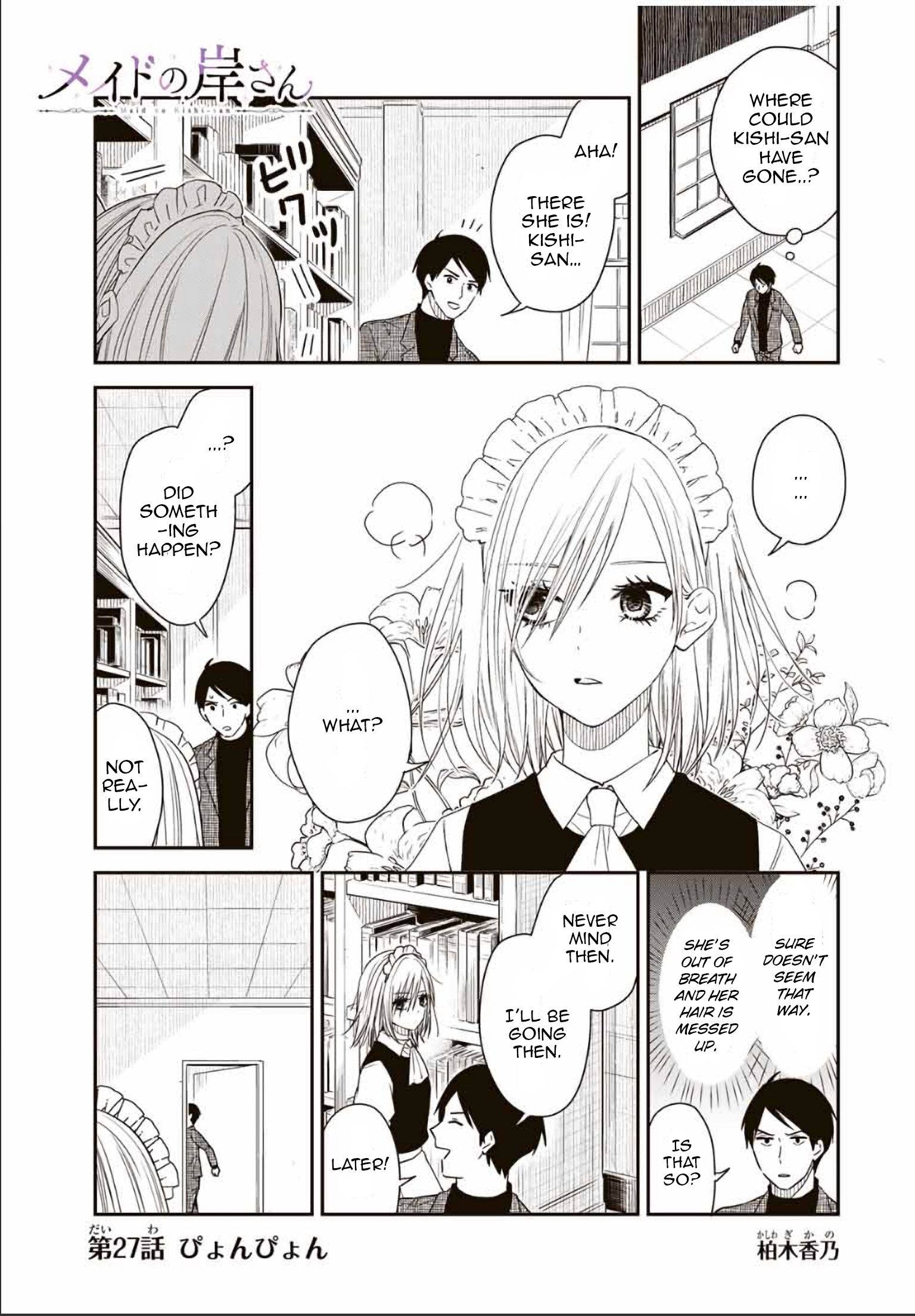 Page 1 of Chapter 27