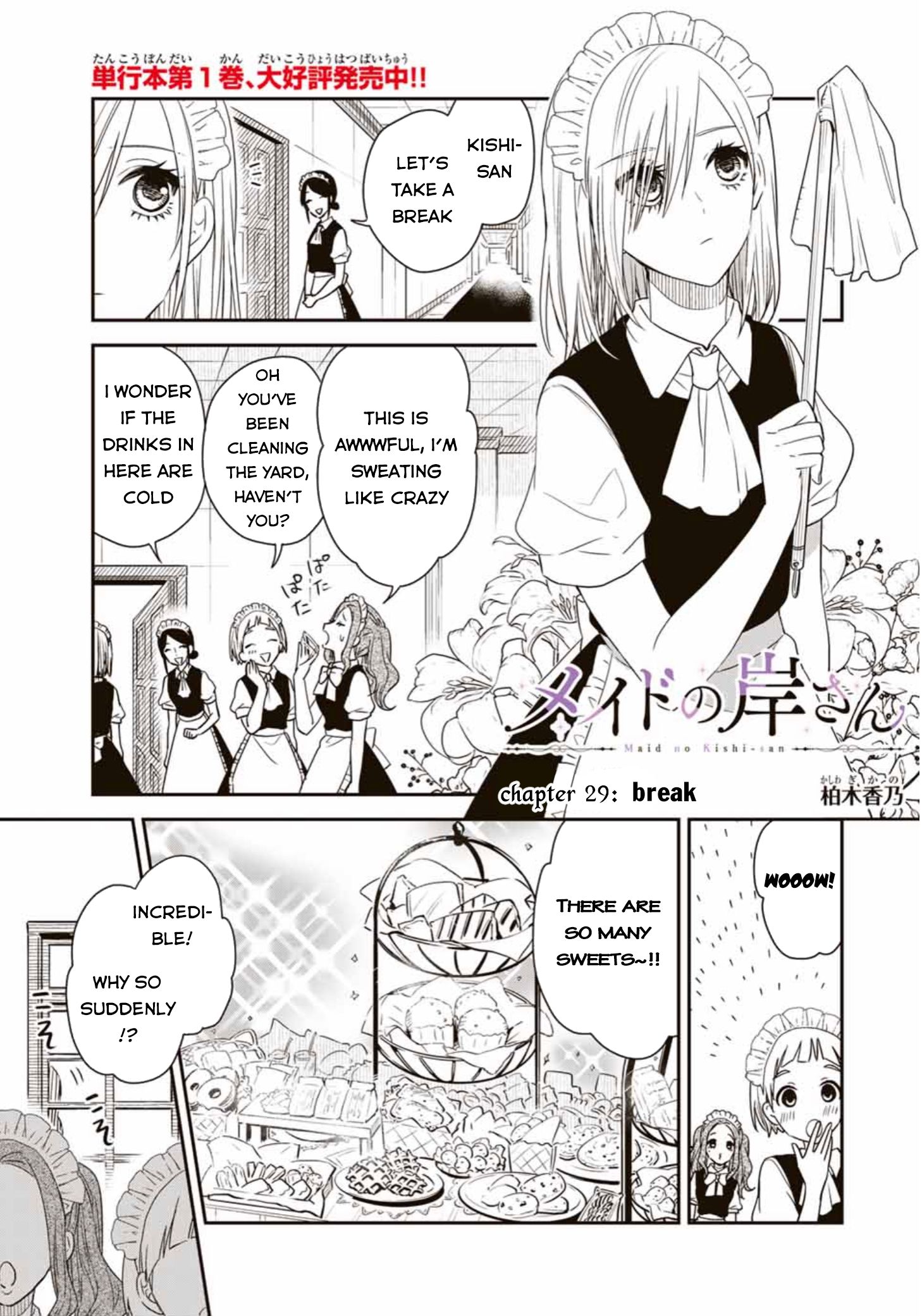 Page 1 of Chapter 29