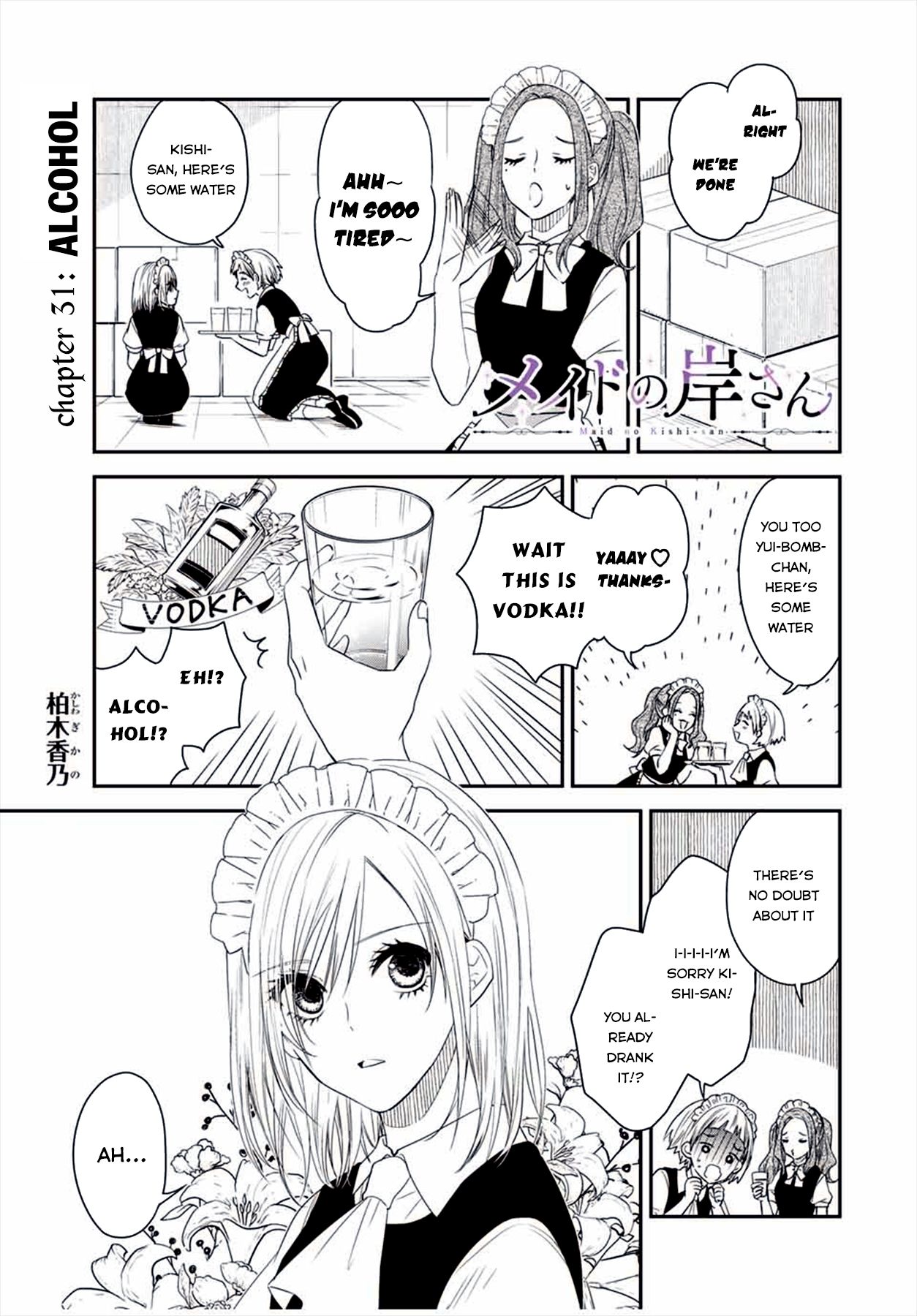 Page 1 of Chapter 31