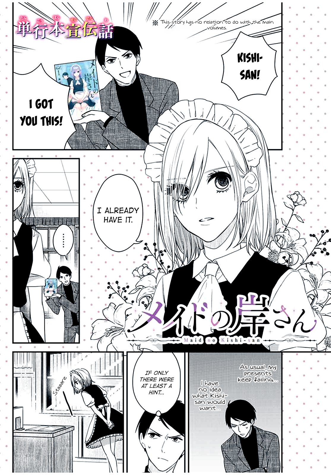 Page 1 of Chapter 35.5