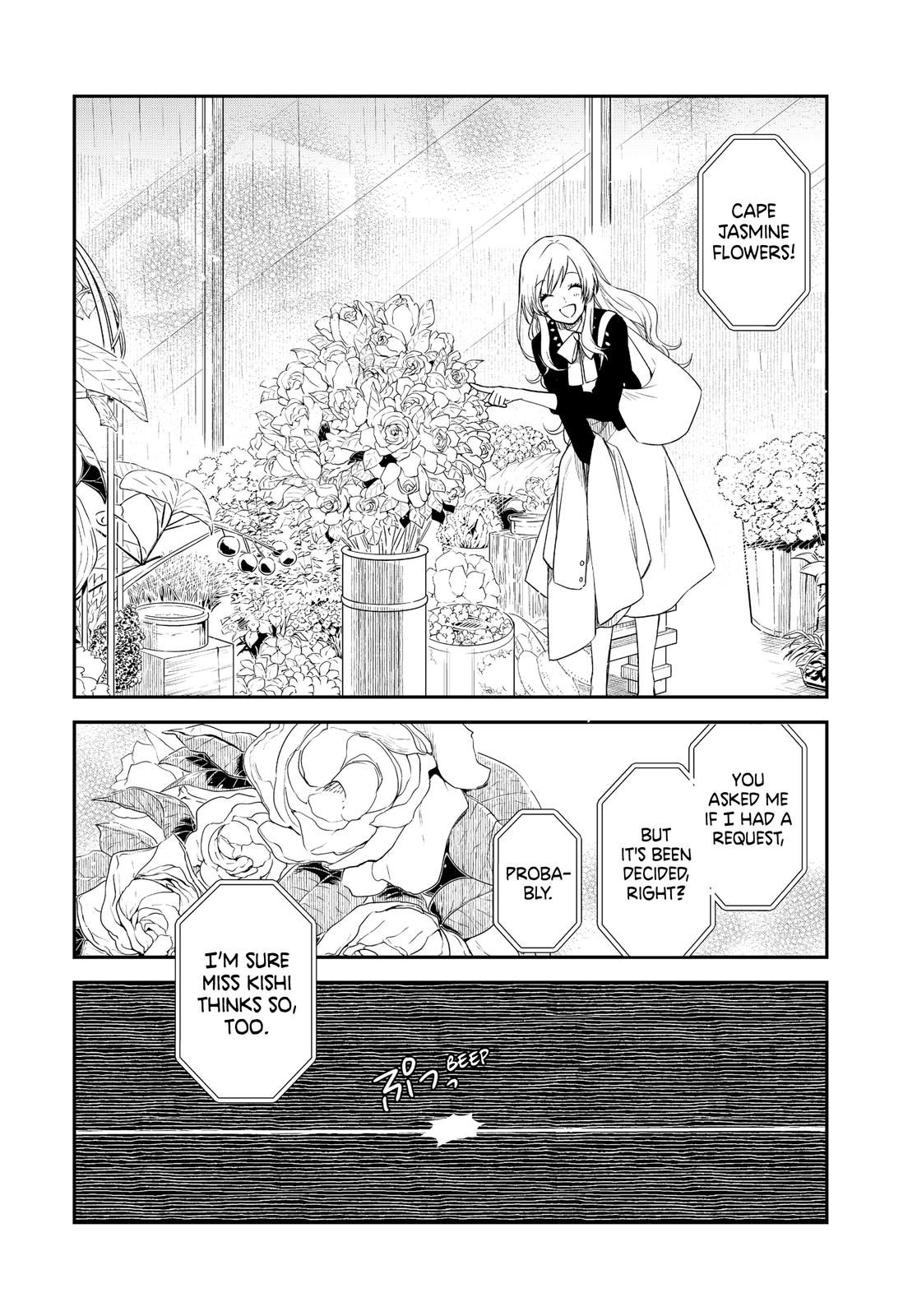 Page 19 of Chapter 37.5