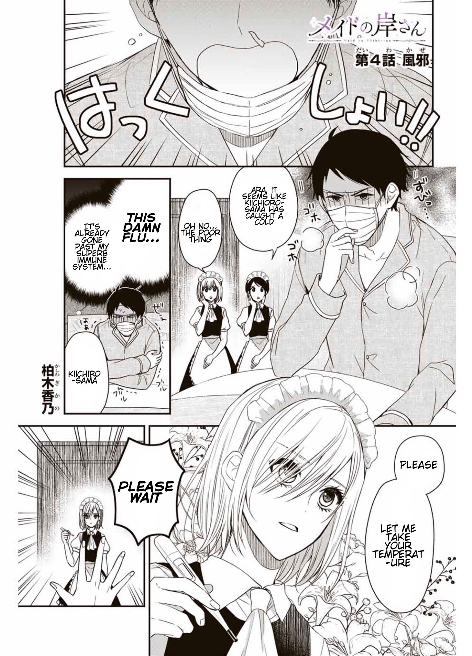 Page 1 of Chapter 4