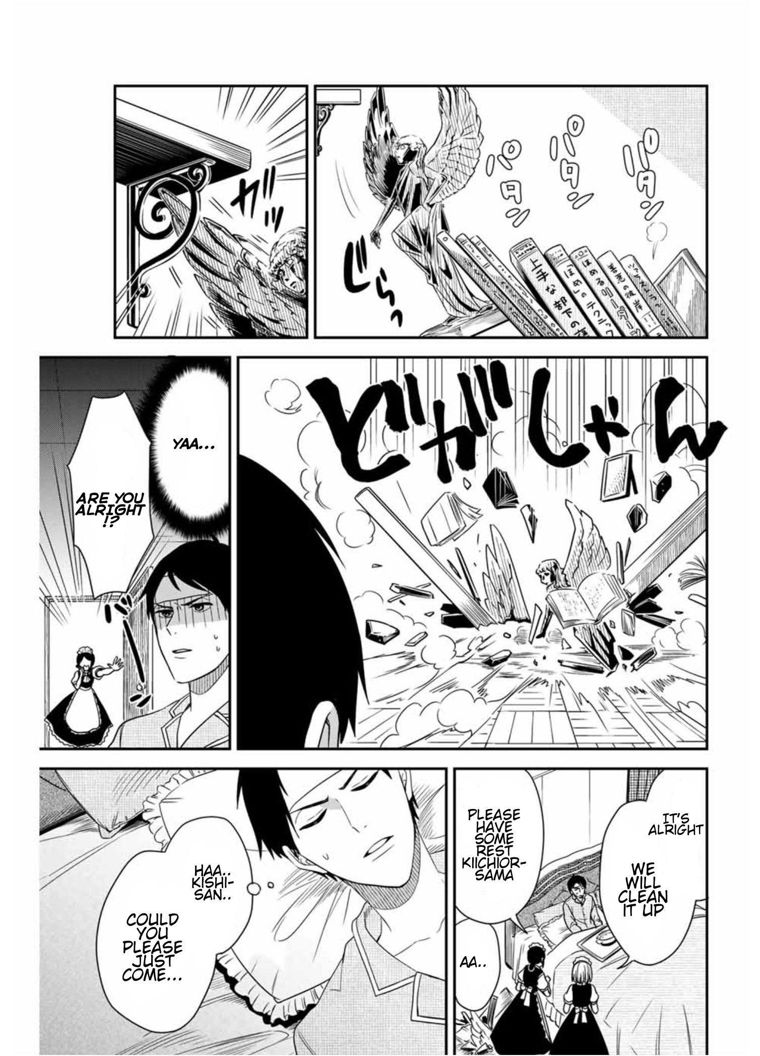 Page 5 of Chapter 4
