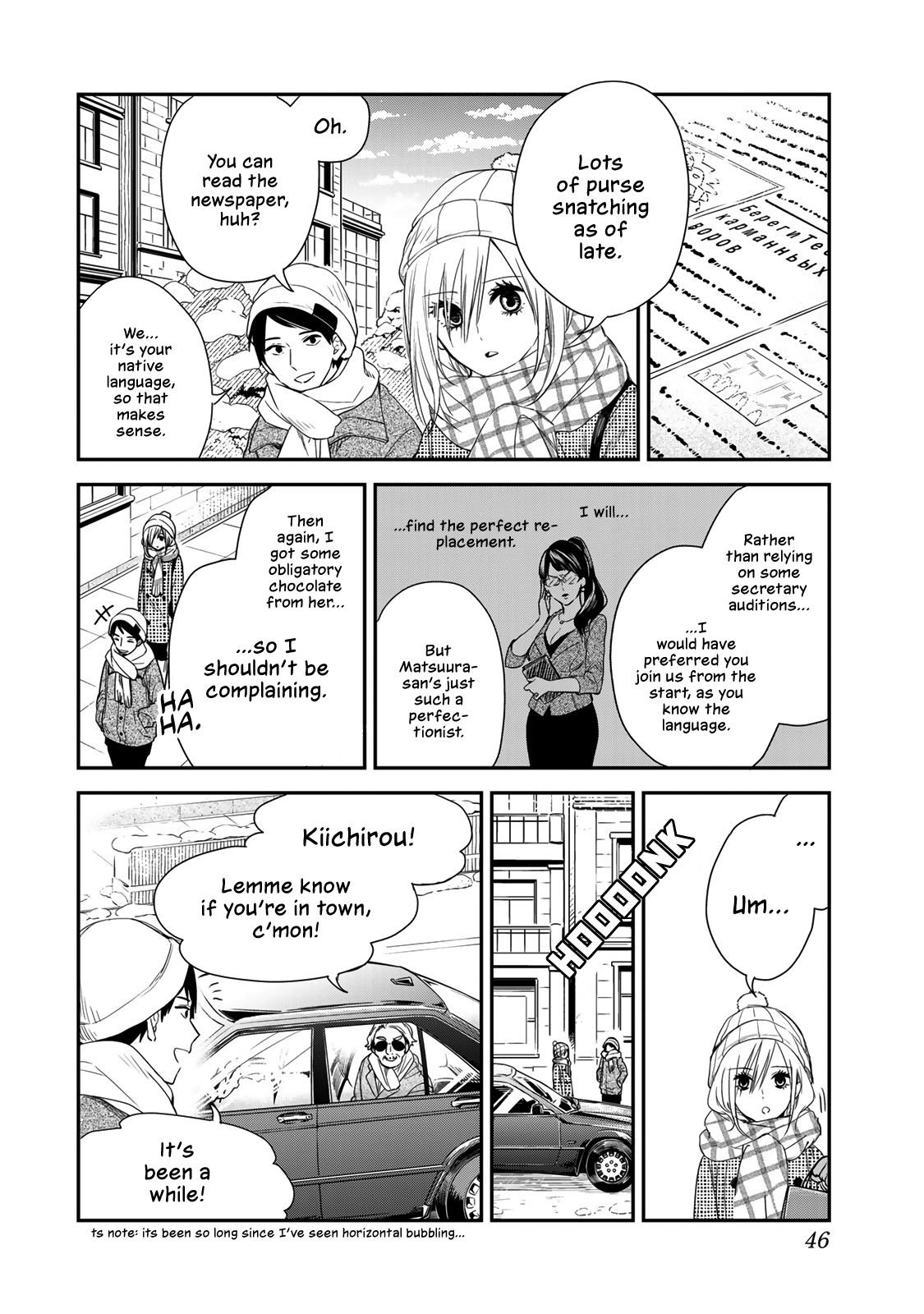 Page 4 of Chapter 41