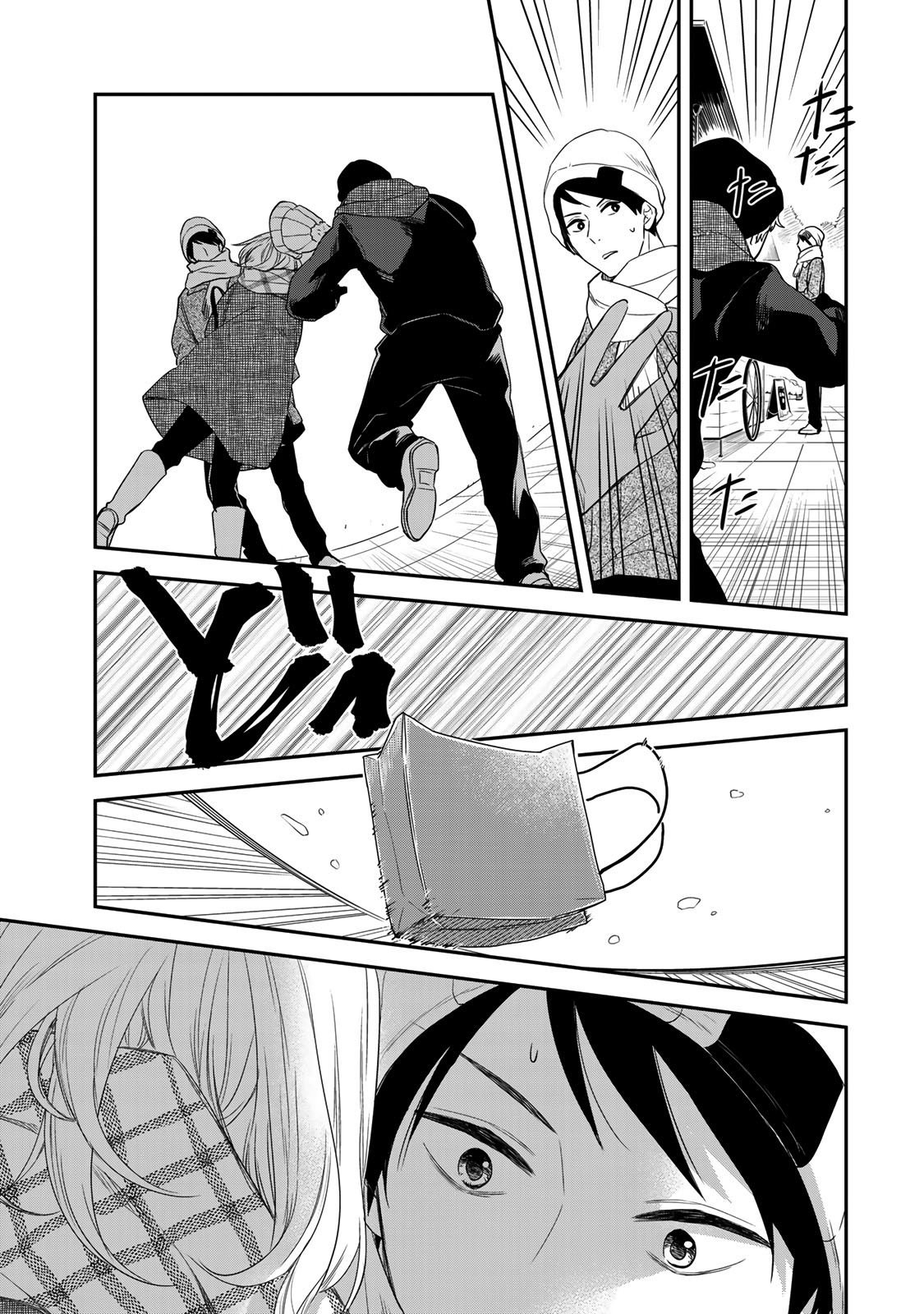 Page 9 of Chapter 41