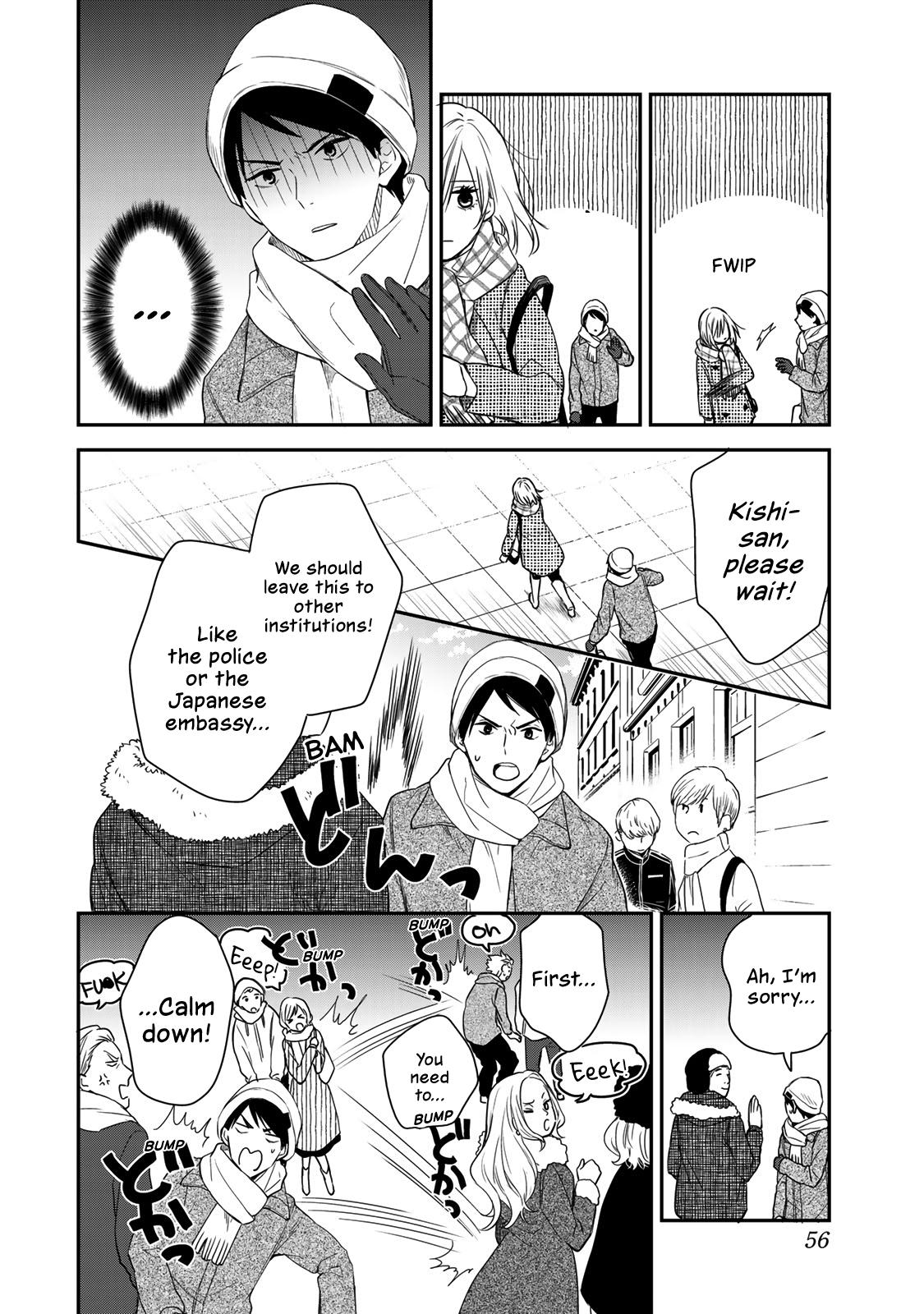 Page 2 of Chapter 42