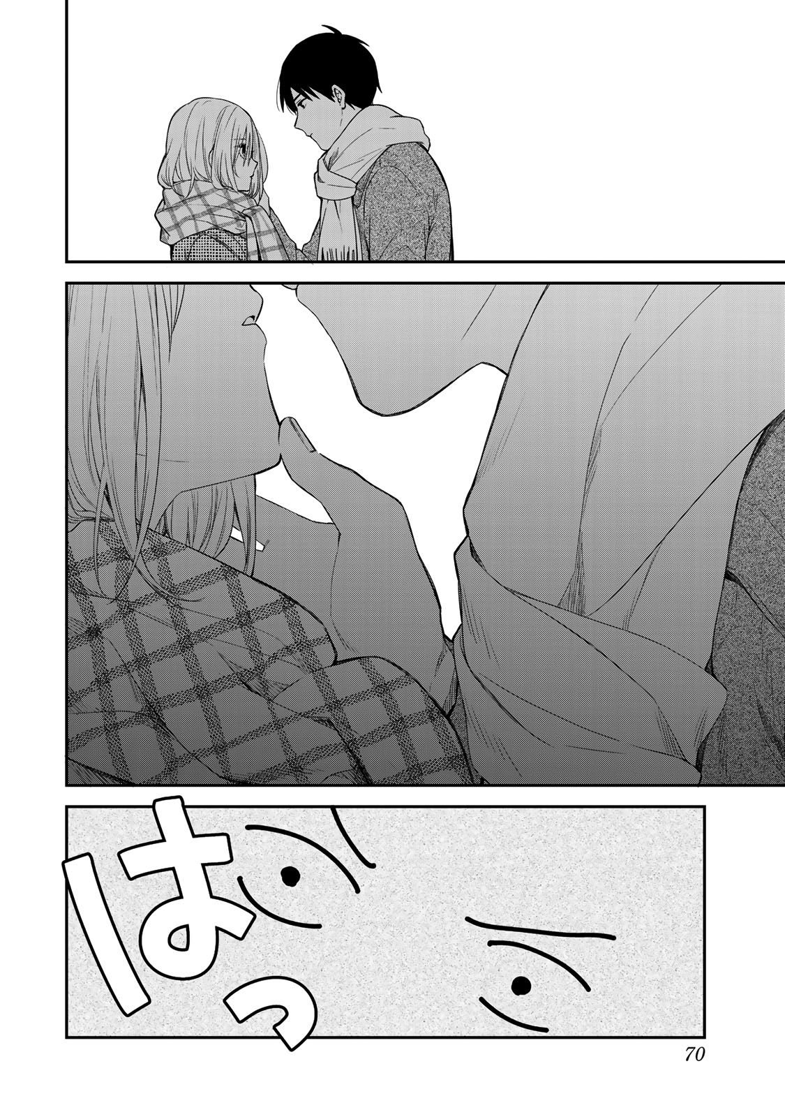 Page 2 of Chapter 43