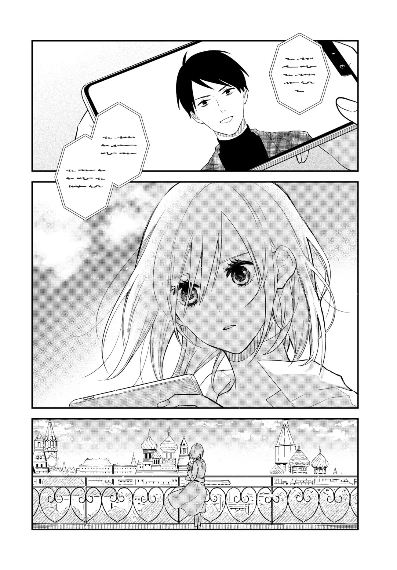 Page 14 of Chapter 47.6