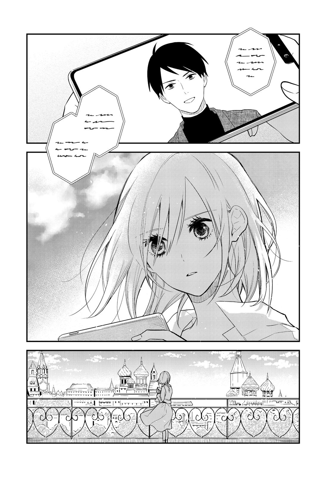 Page 22 of Chapter 47.5