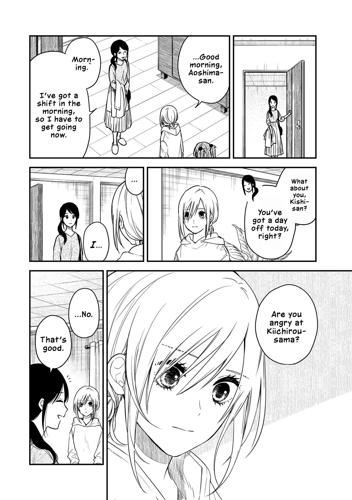 Page 8 of Chapter 48