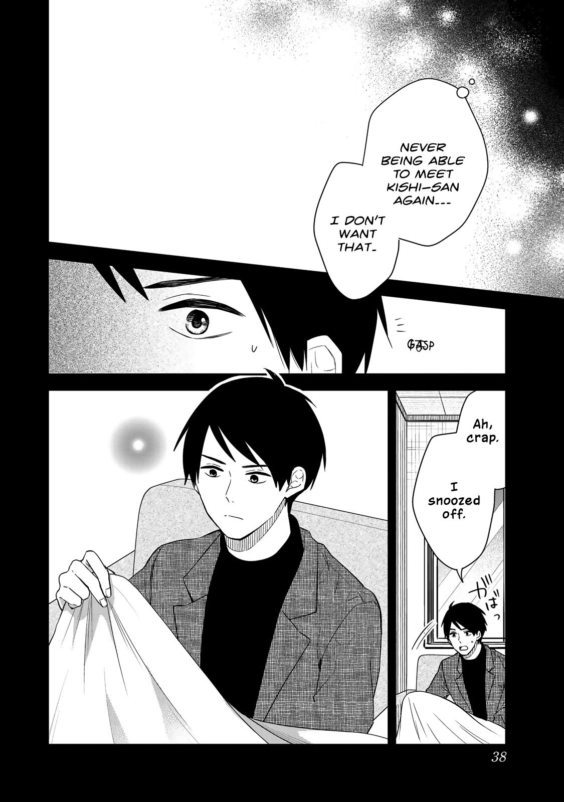Page 12 of Chapter 49