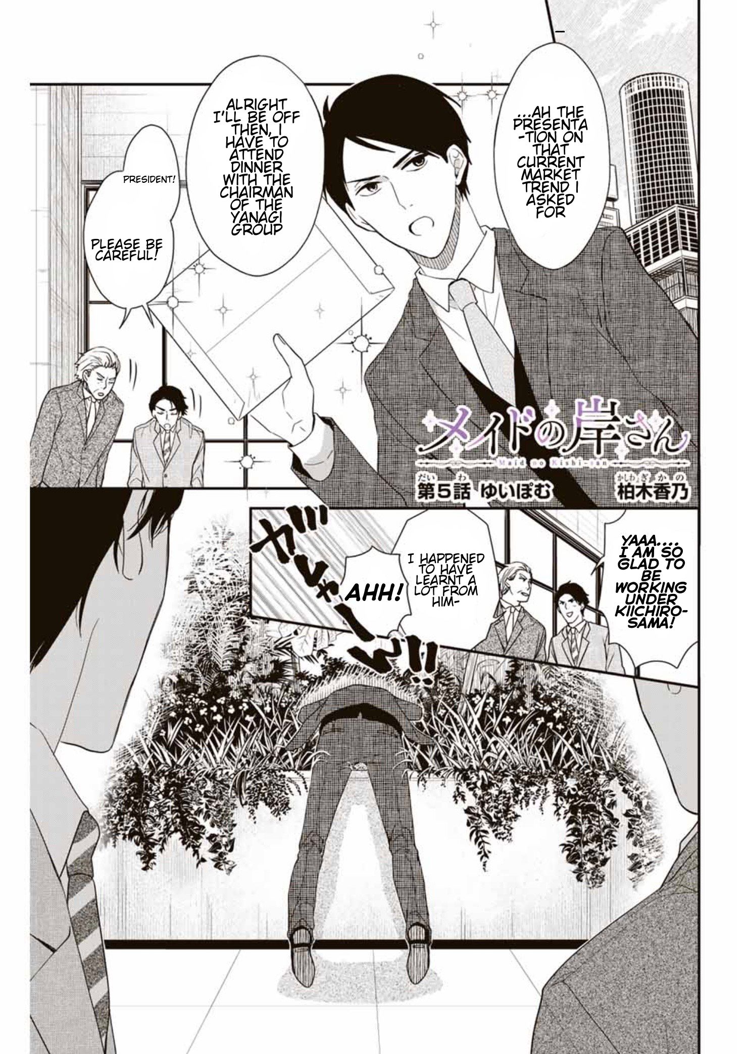 Page 1 of Chapter 5