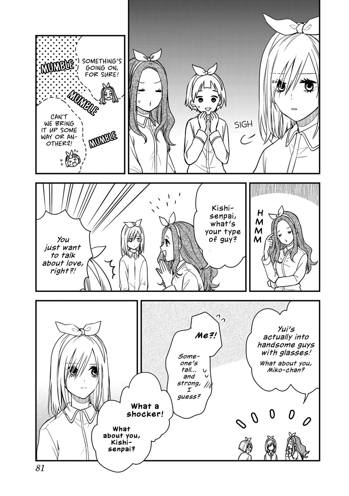 Page 4 of Chapter 53