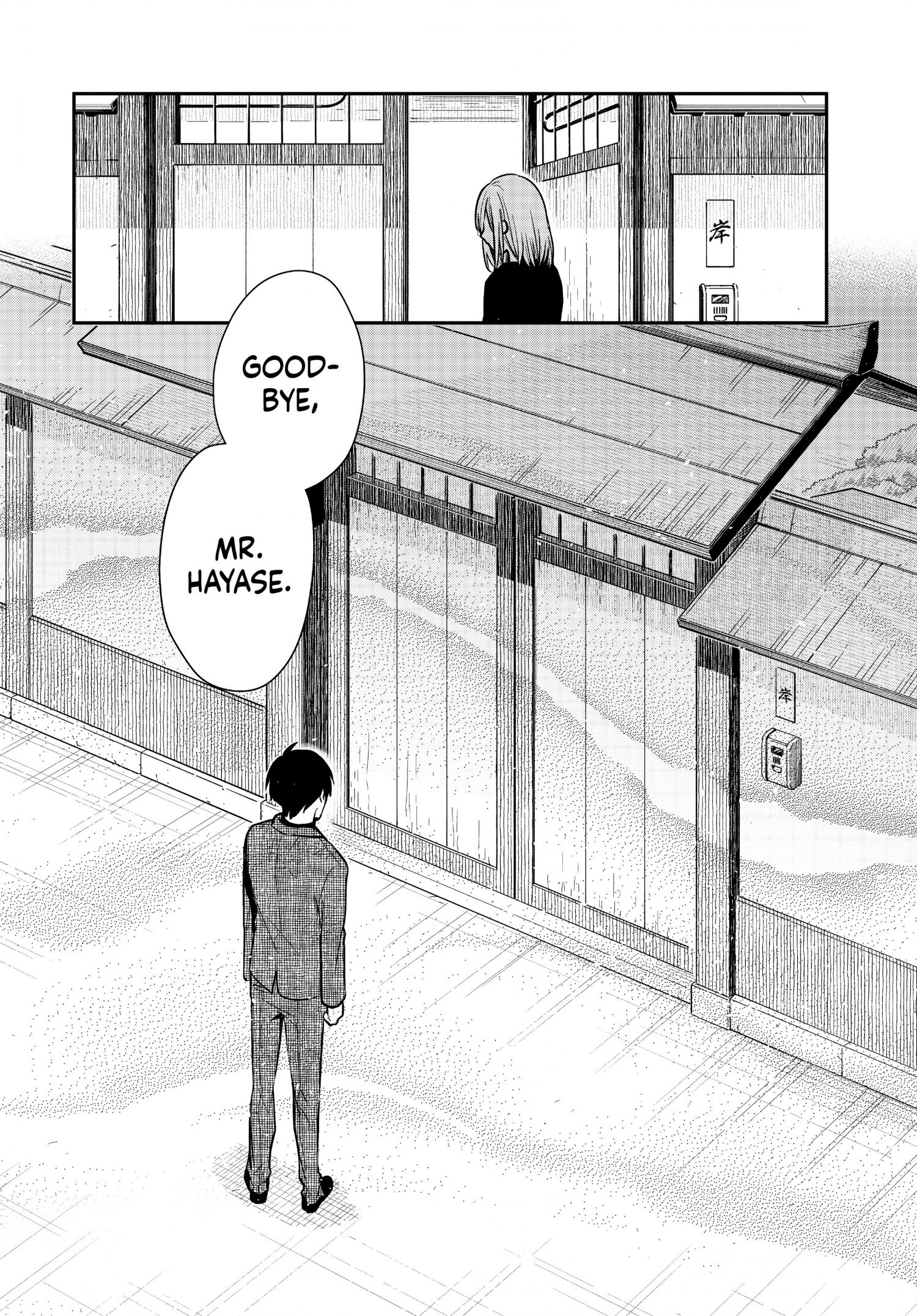 Page 15 of Chapter 66