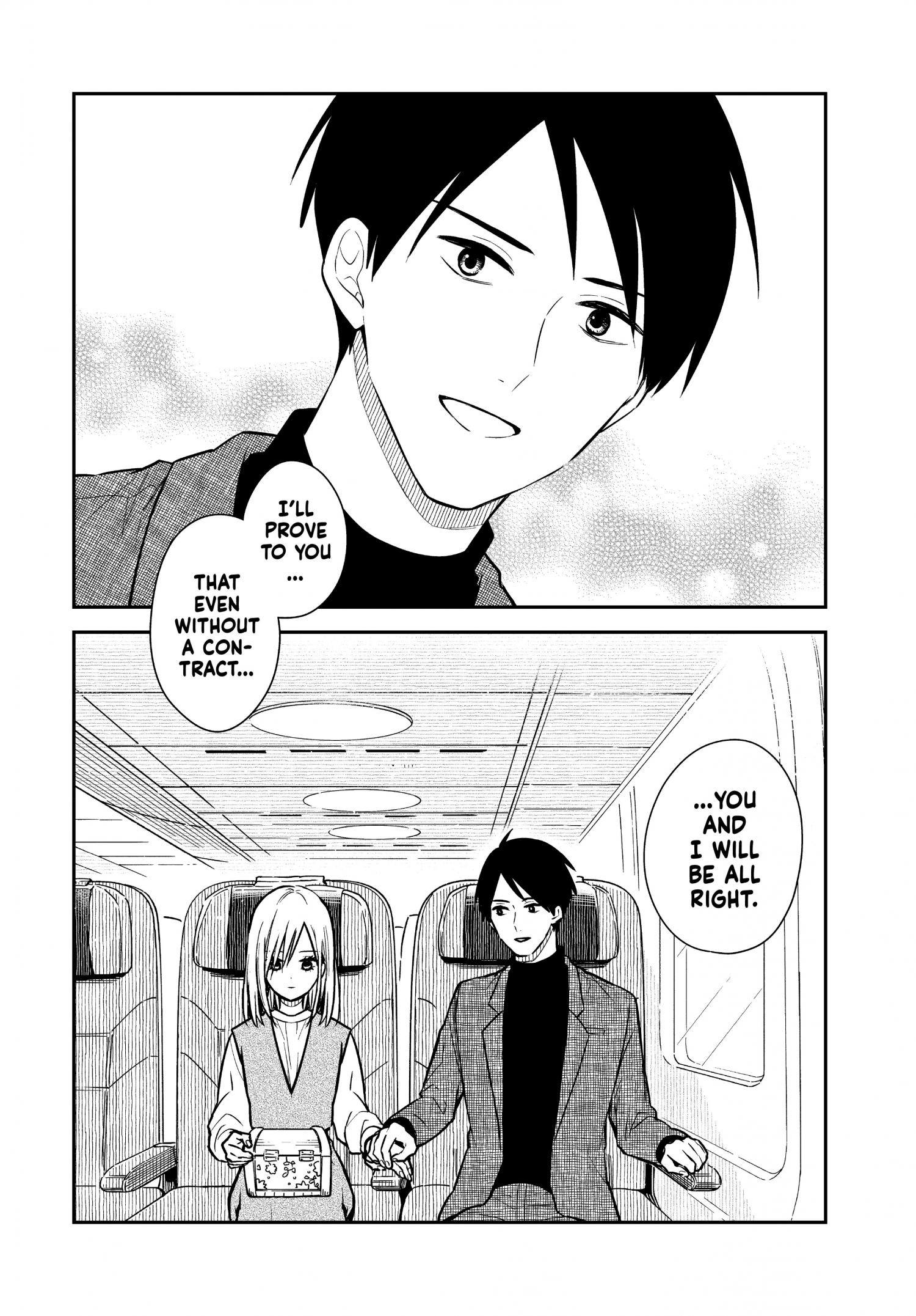 Page 7 of Chapter 69