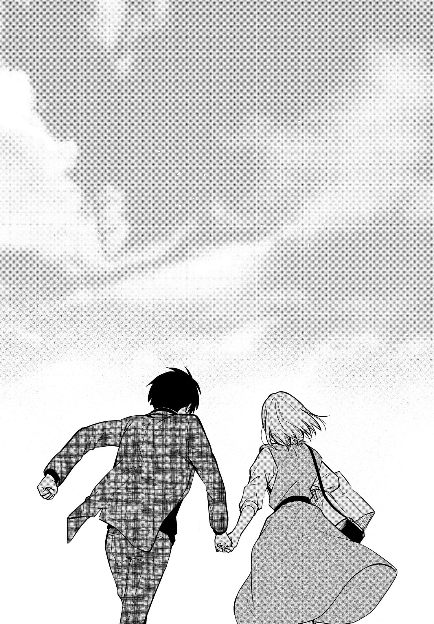 Page 13 of Chapter 69
