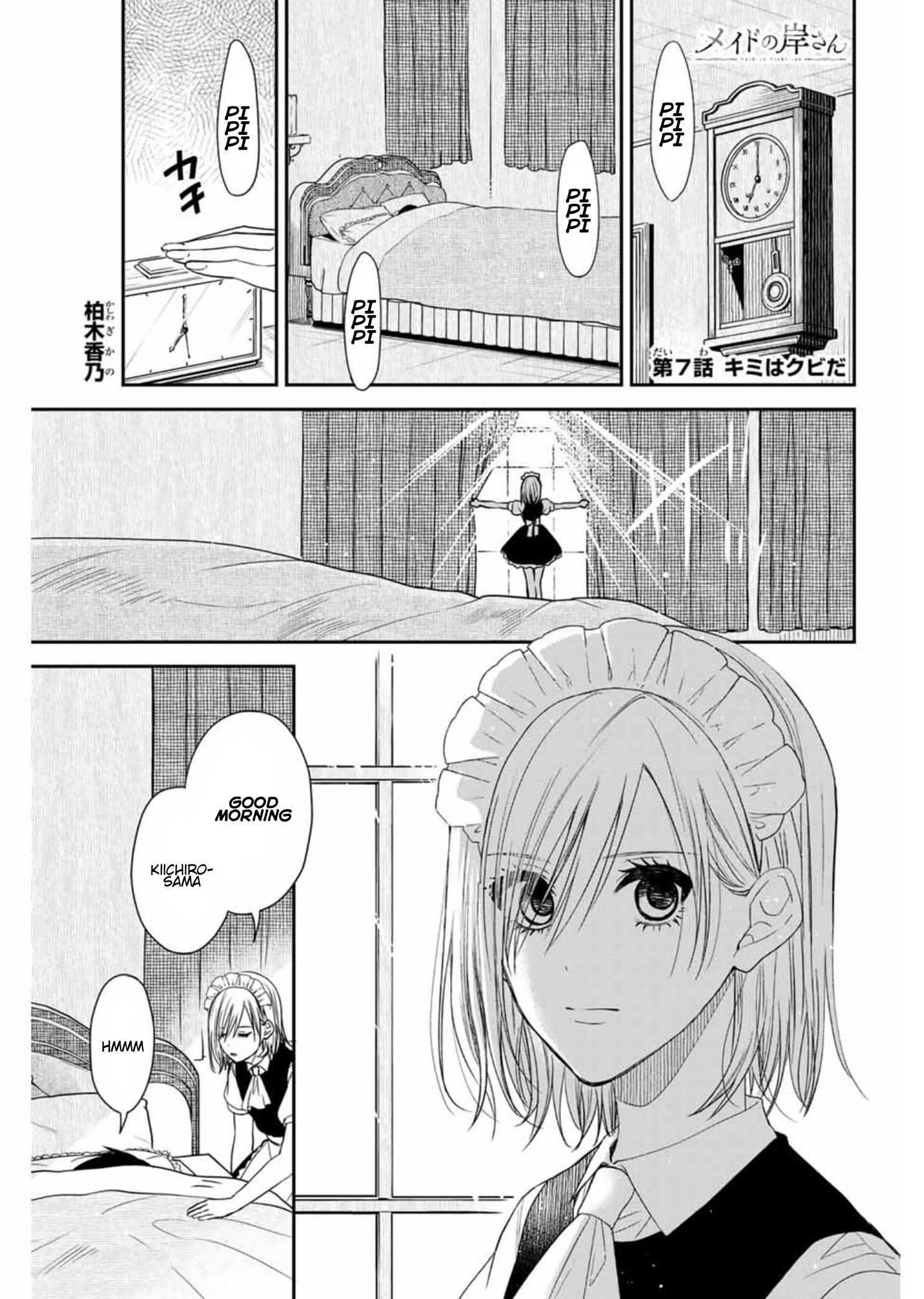 Page 1 of Chapter 7