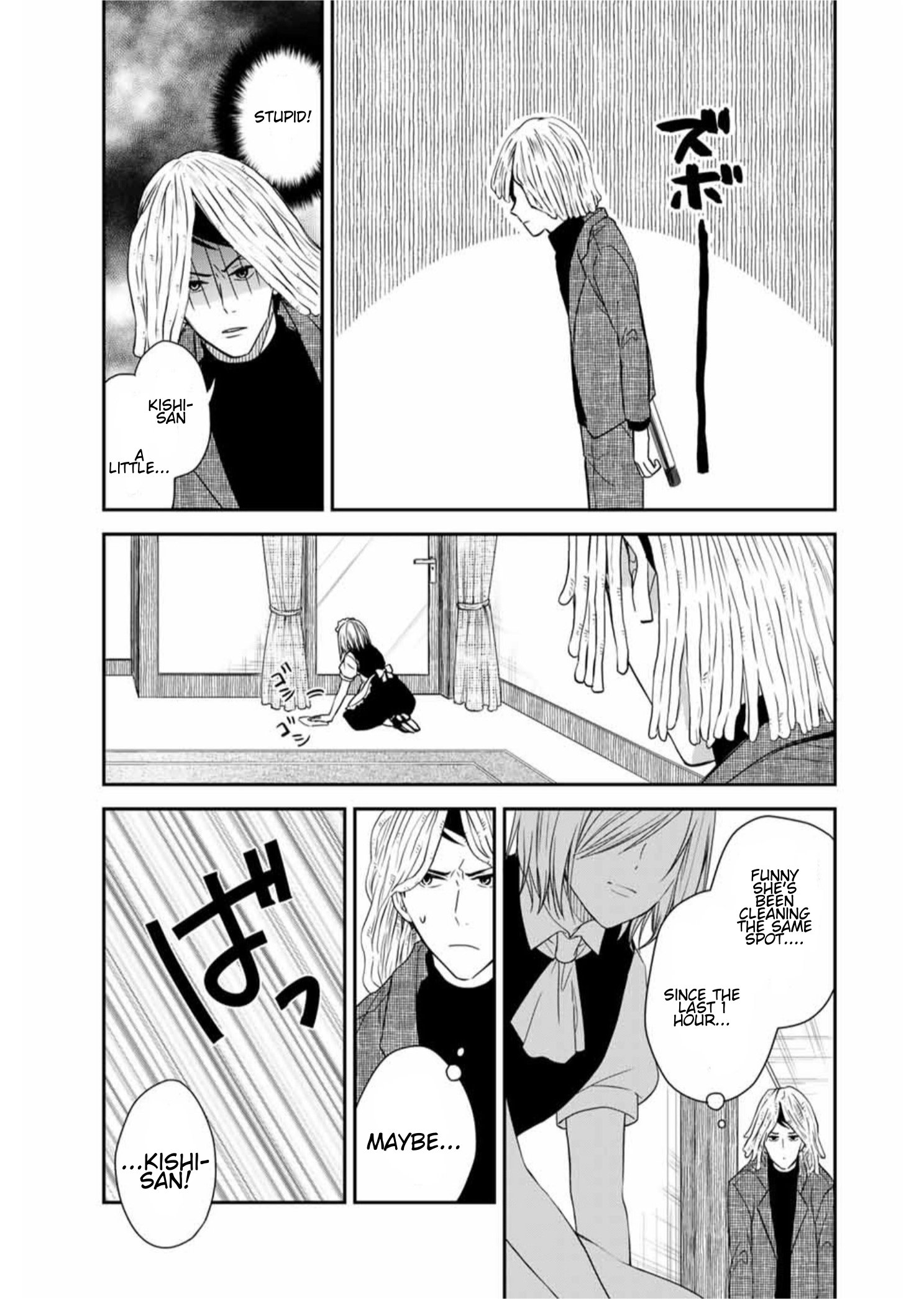 Page 5 of Chapter 7